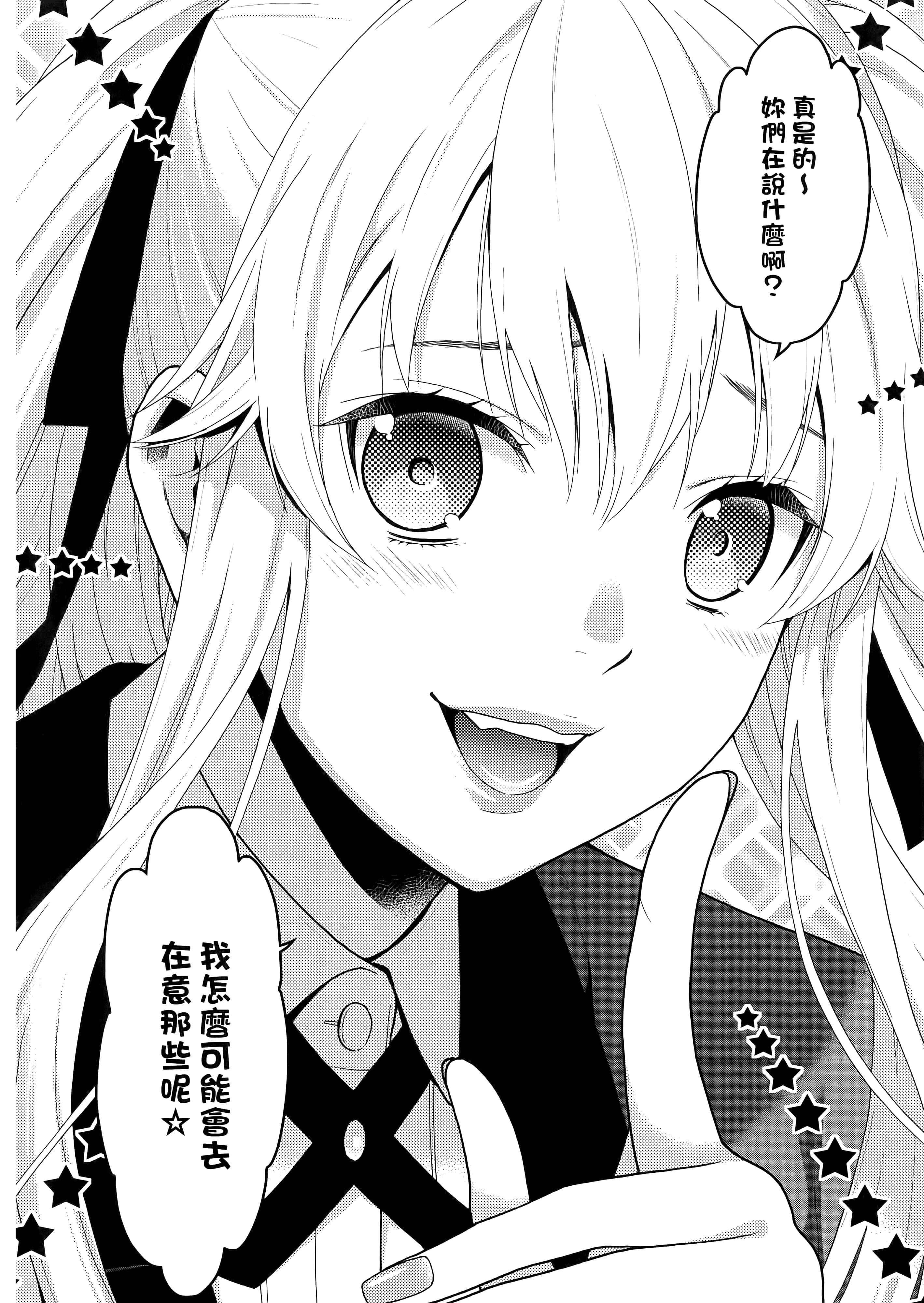 第 3 卷 第 8 页