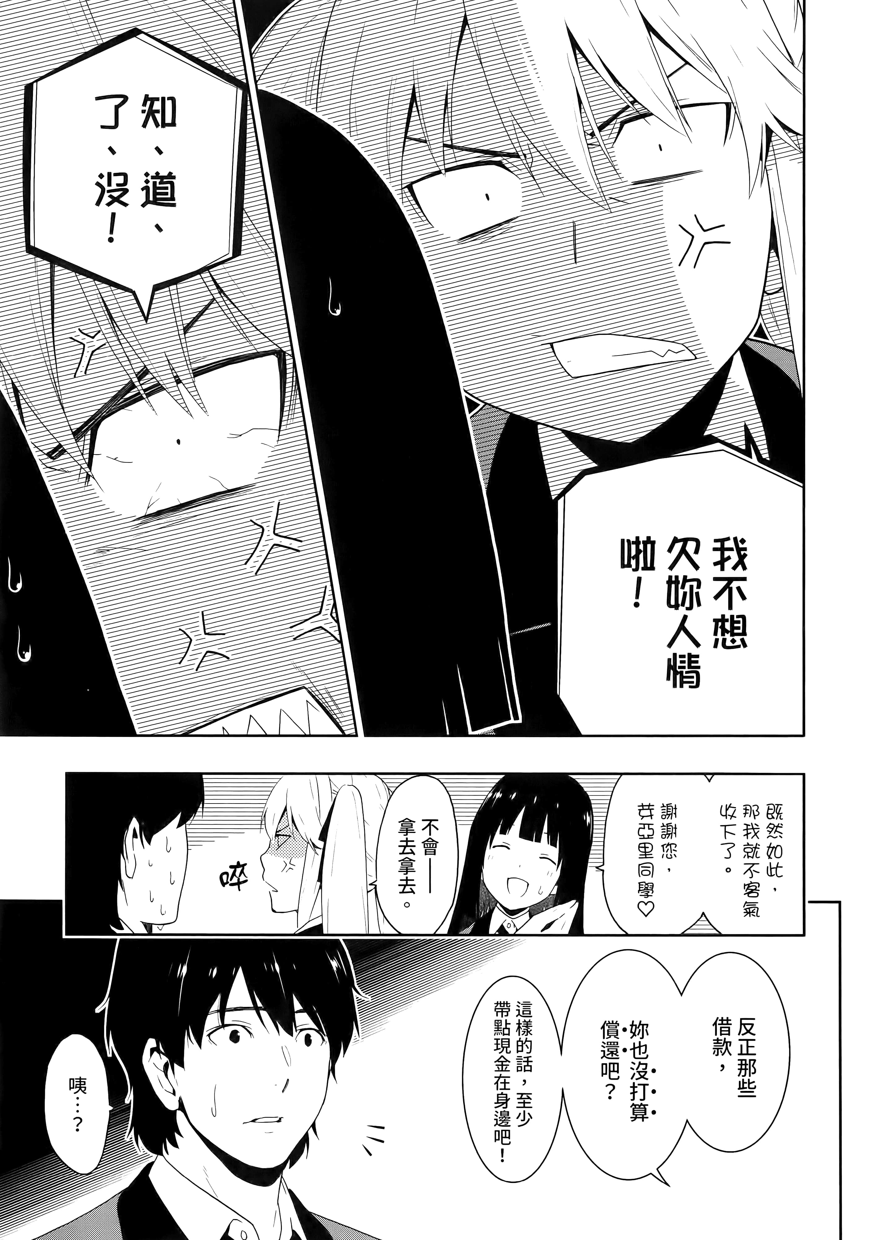 第 3 卷 第 13 页