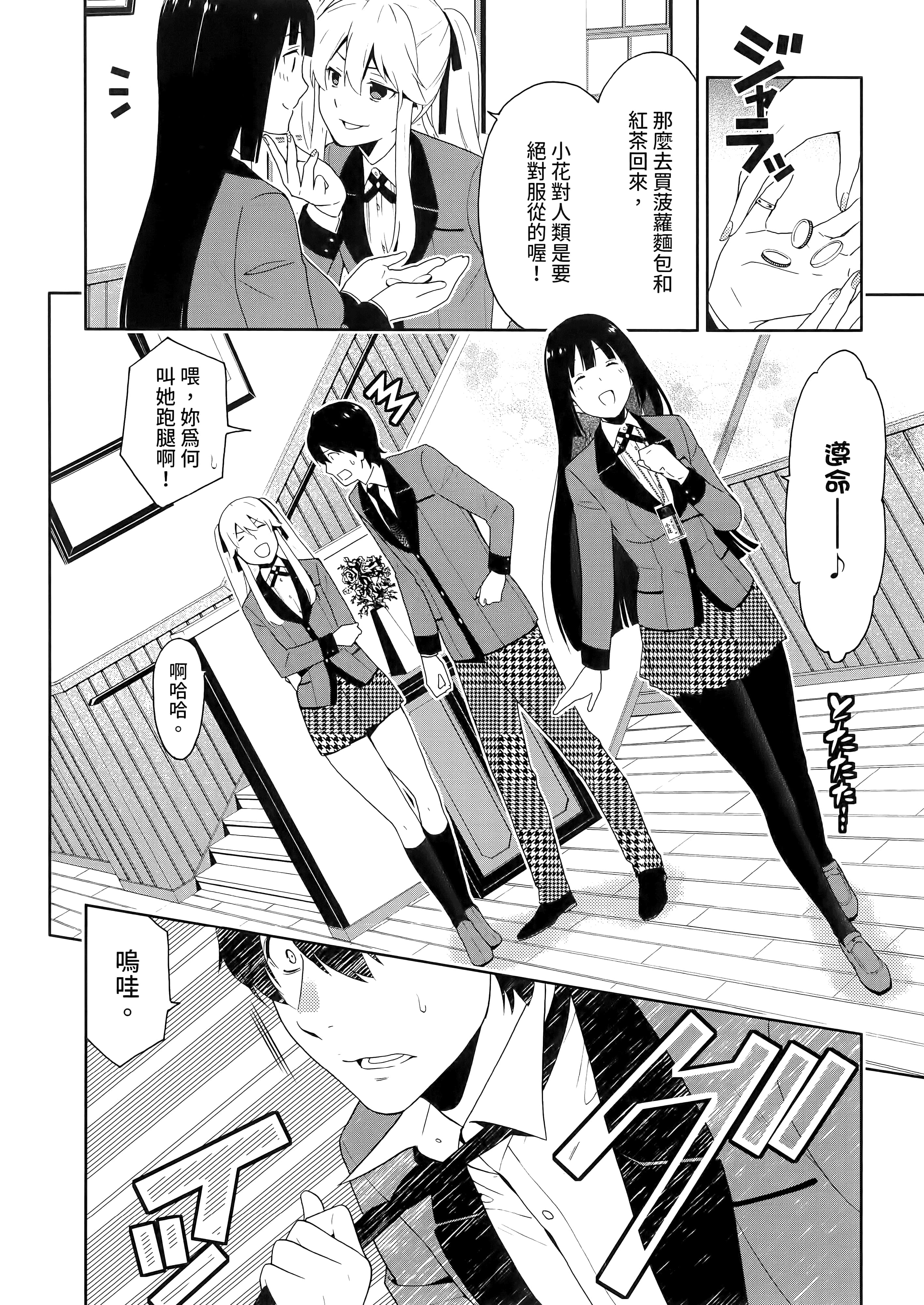 第 3 卷 第 16 页