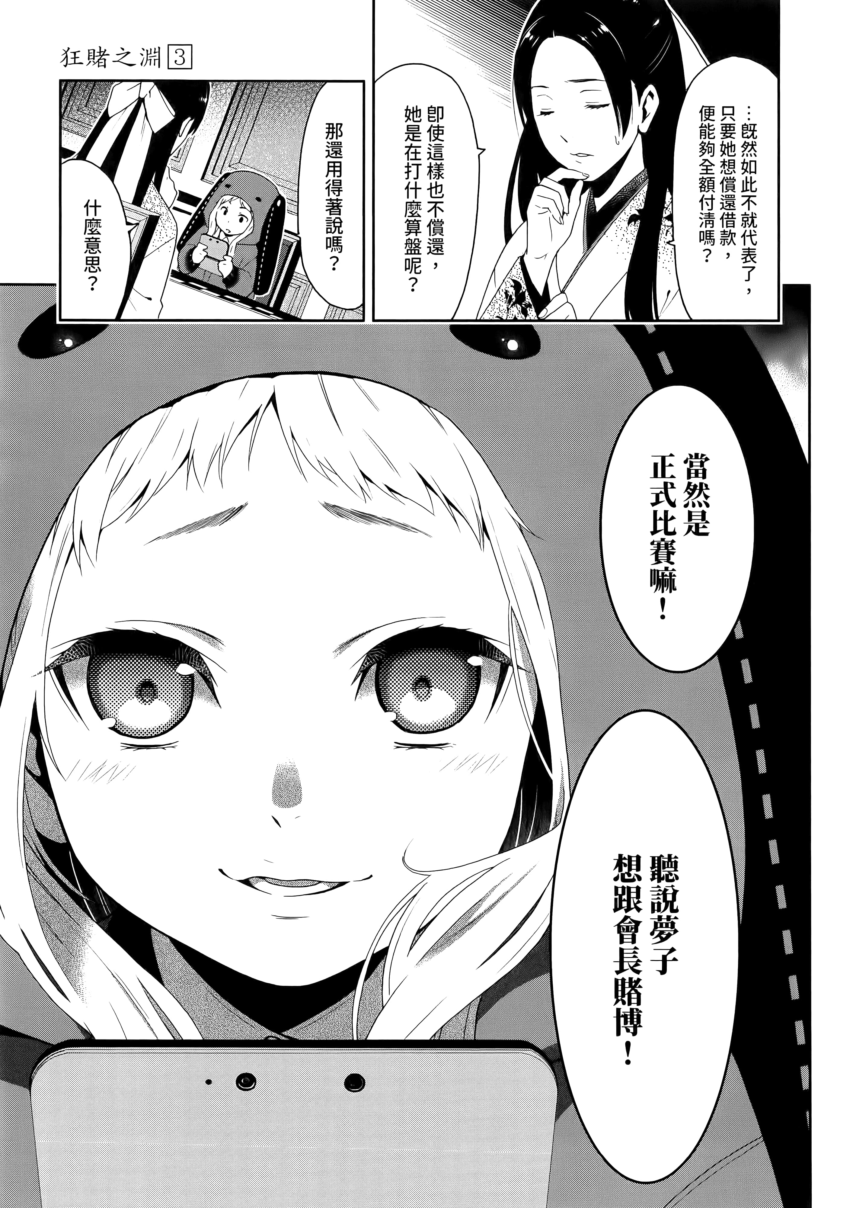 第 3 卷 第 21 页