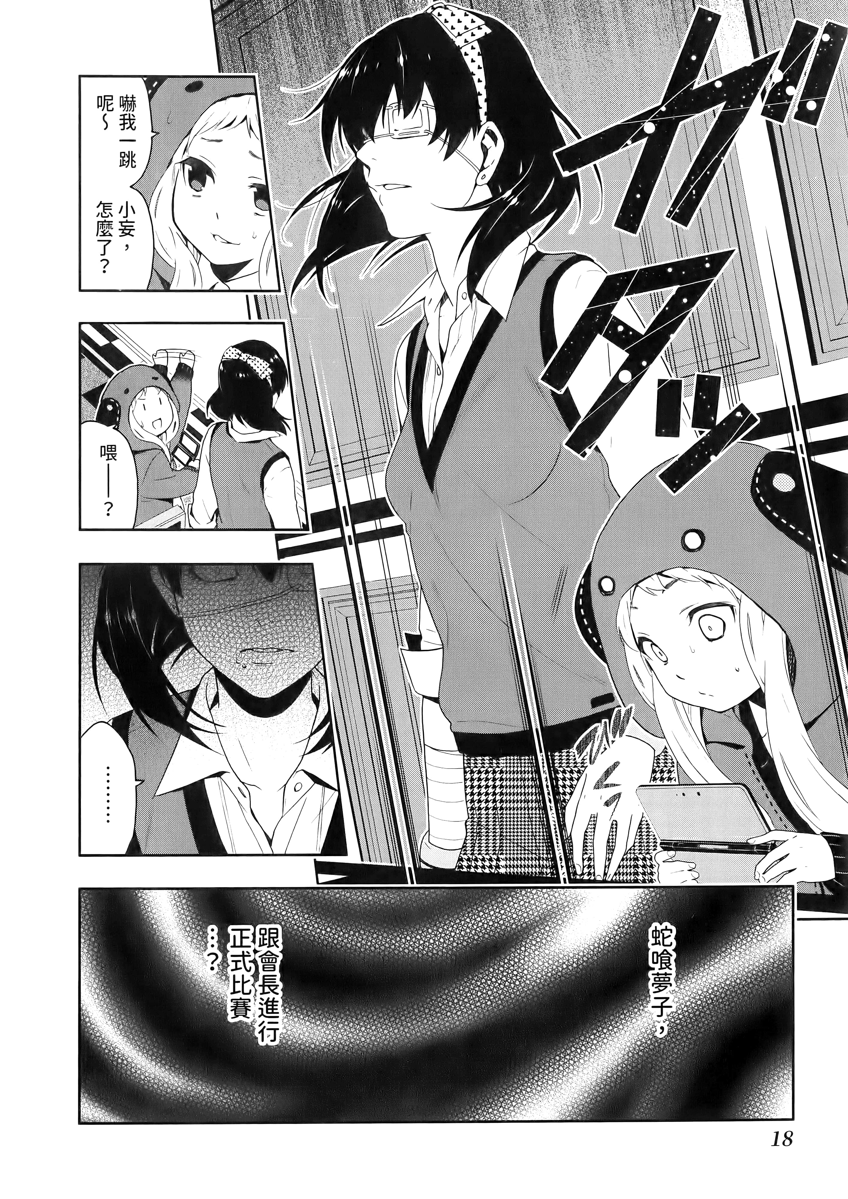 第 3 卷 第 22 页