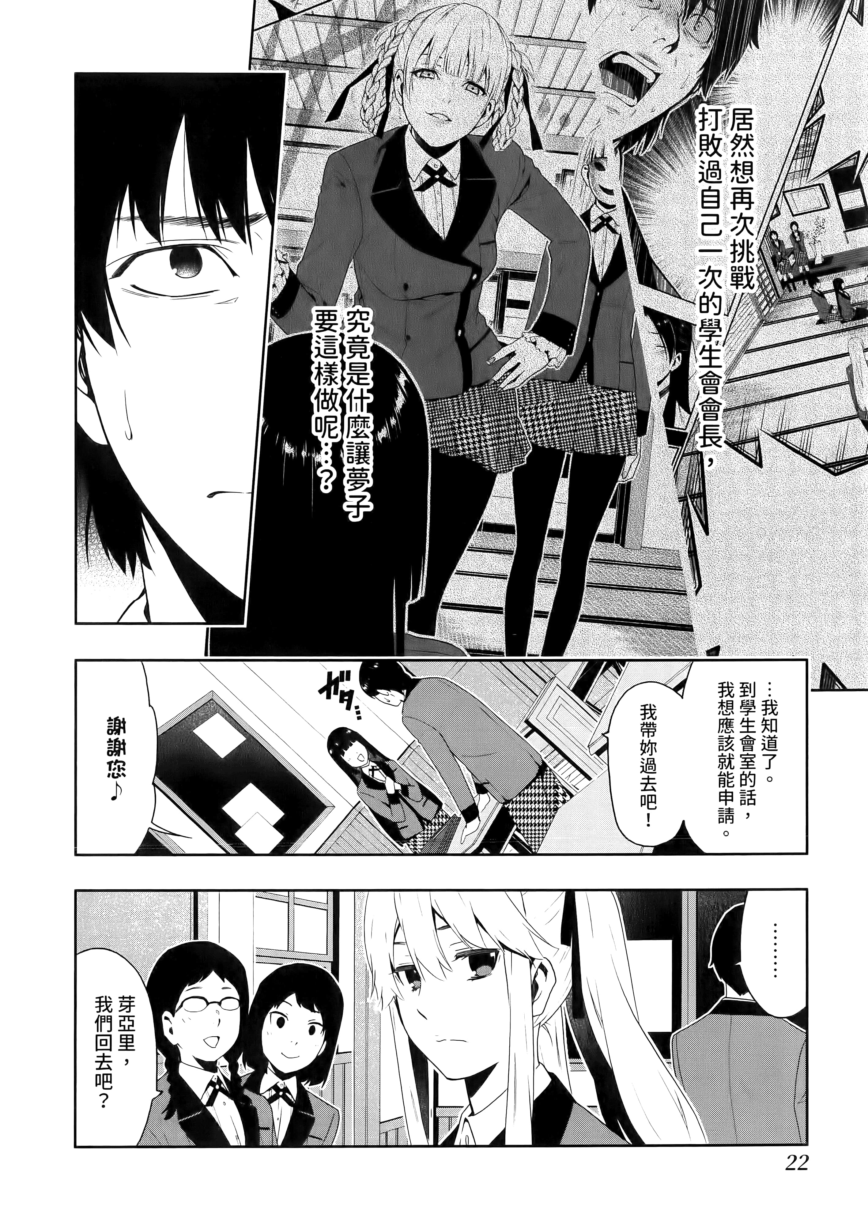 第 3 卷 第 26 页