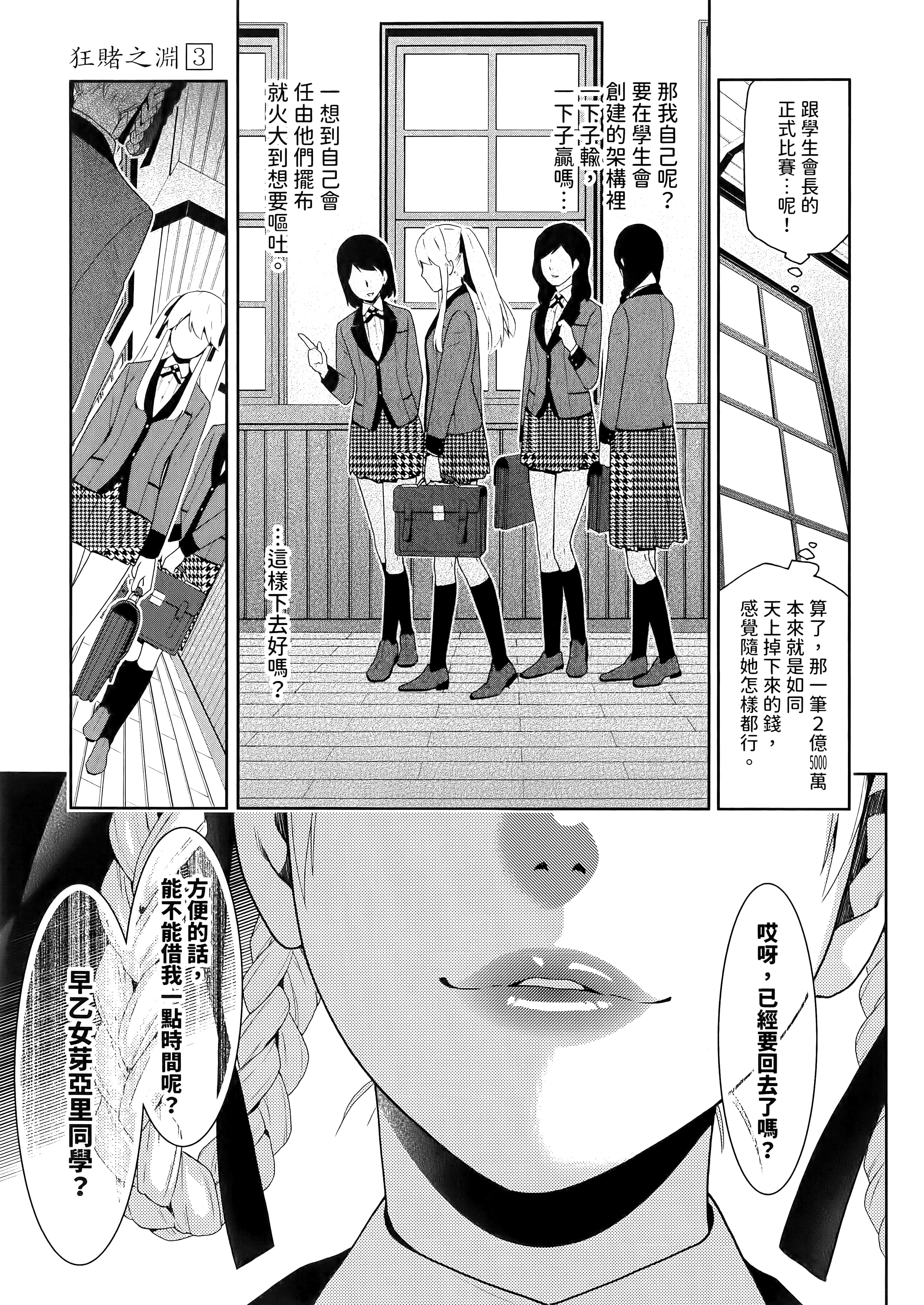 第 3 卷 第 27 页