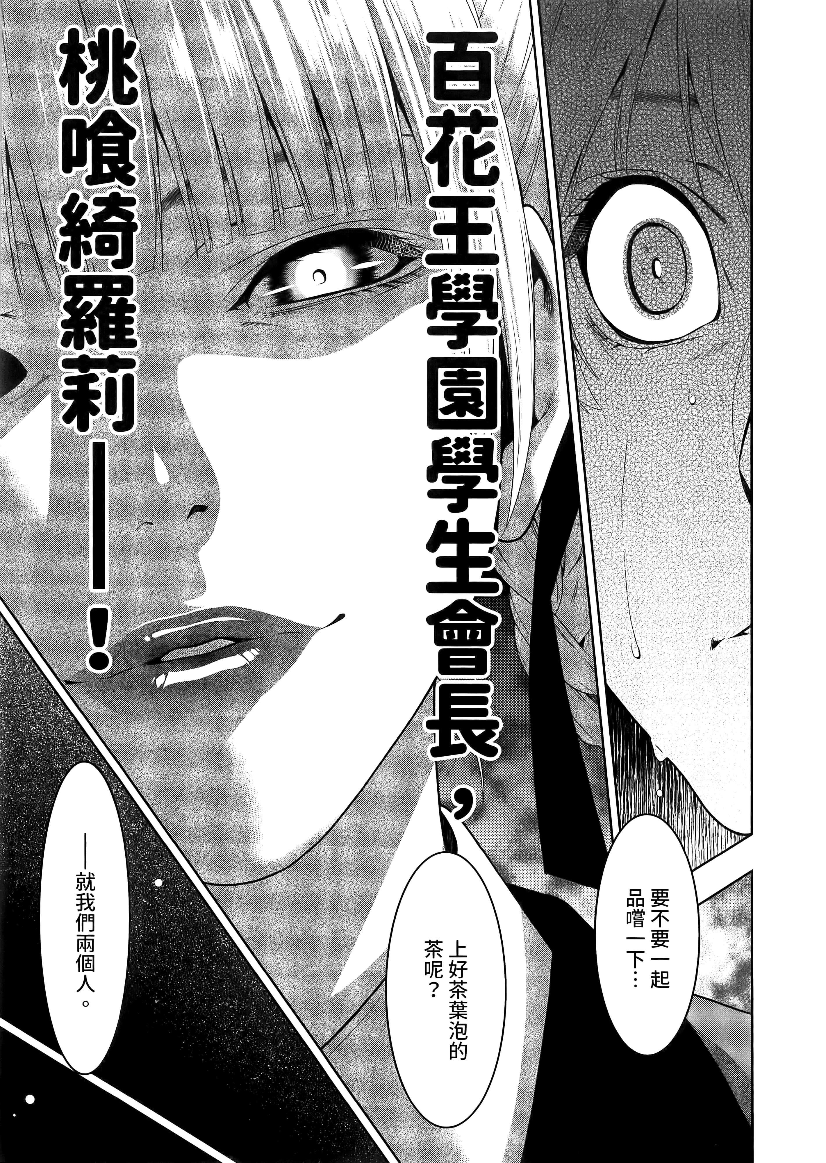 第 3 卷 第 29 页