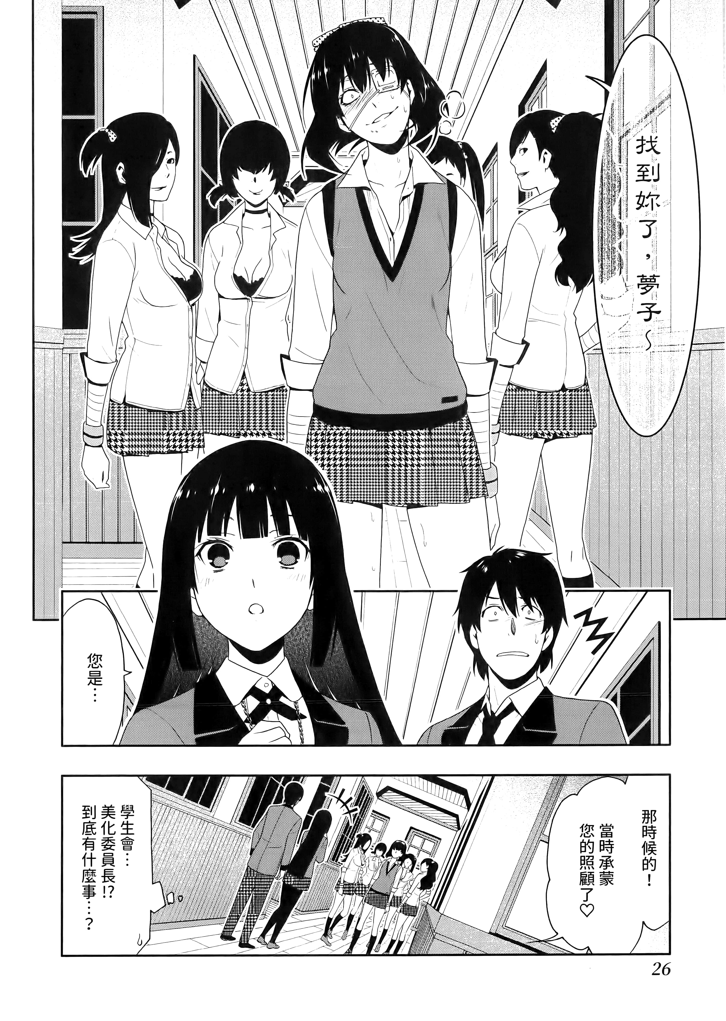 第 3 卷 第 30 页