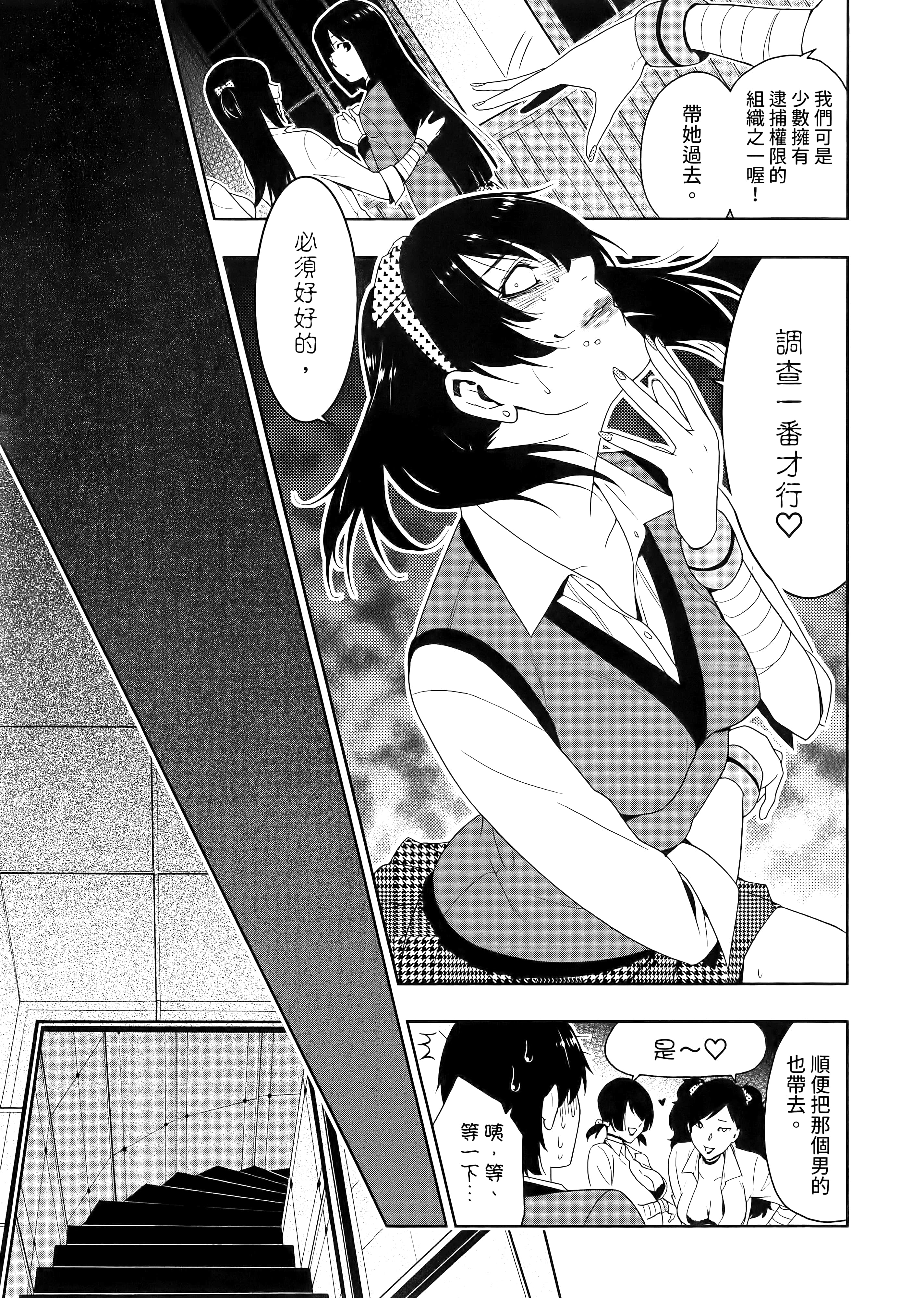 第 3 卷 第 33 页
