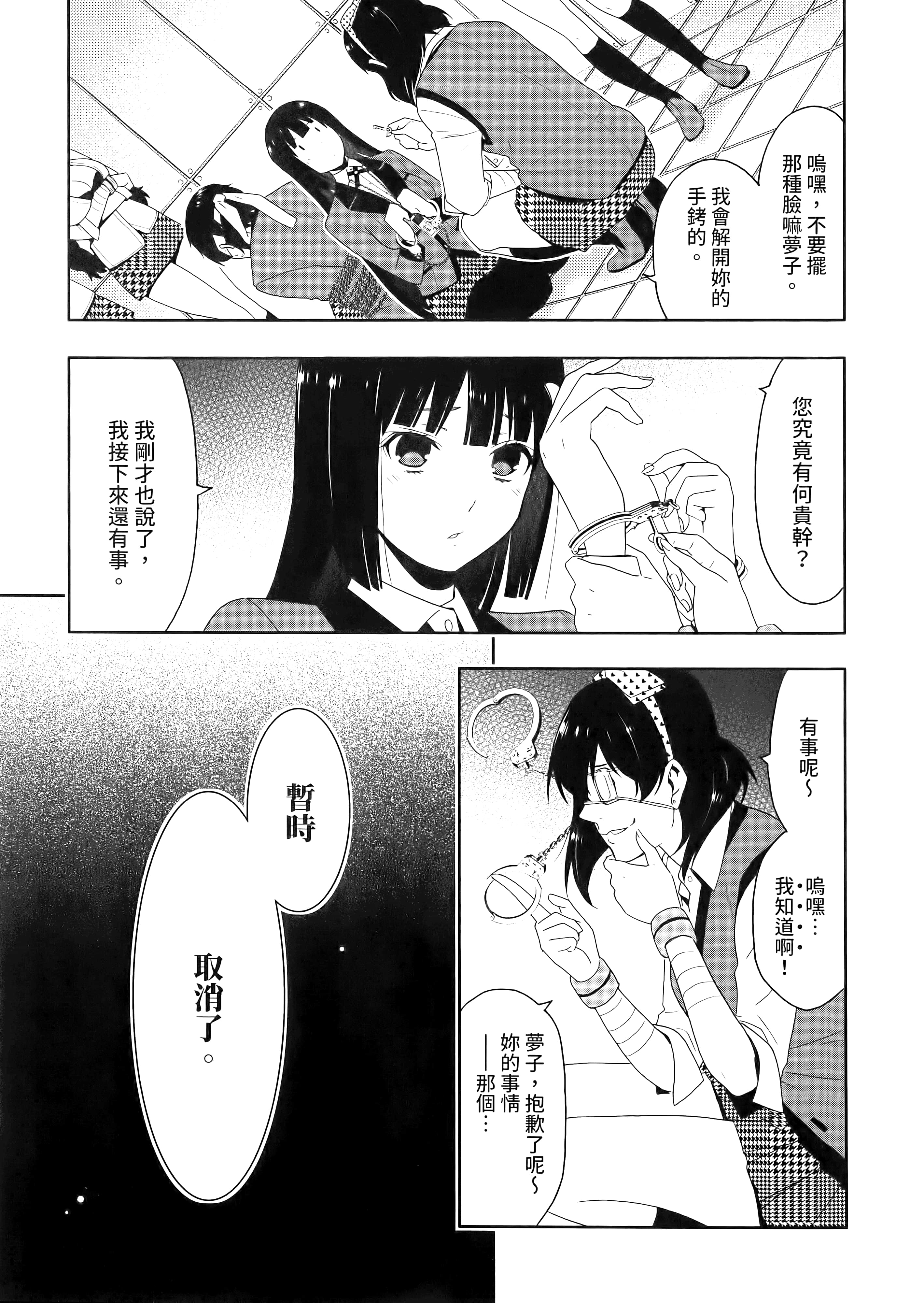 第 3 卷 第 35 页