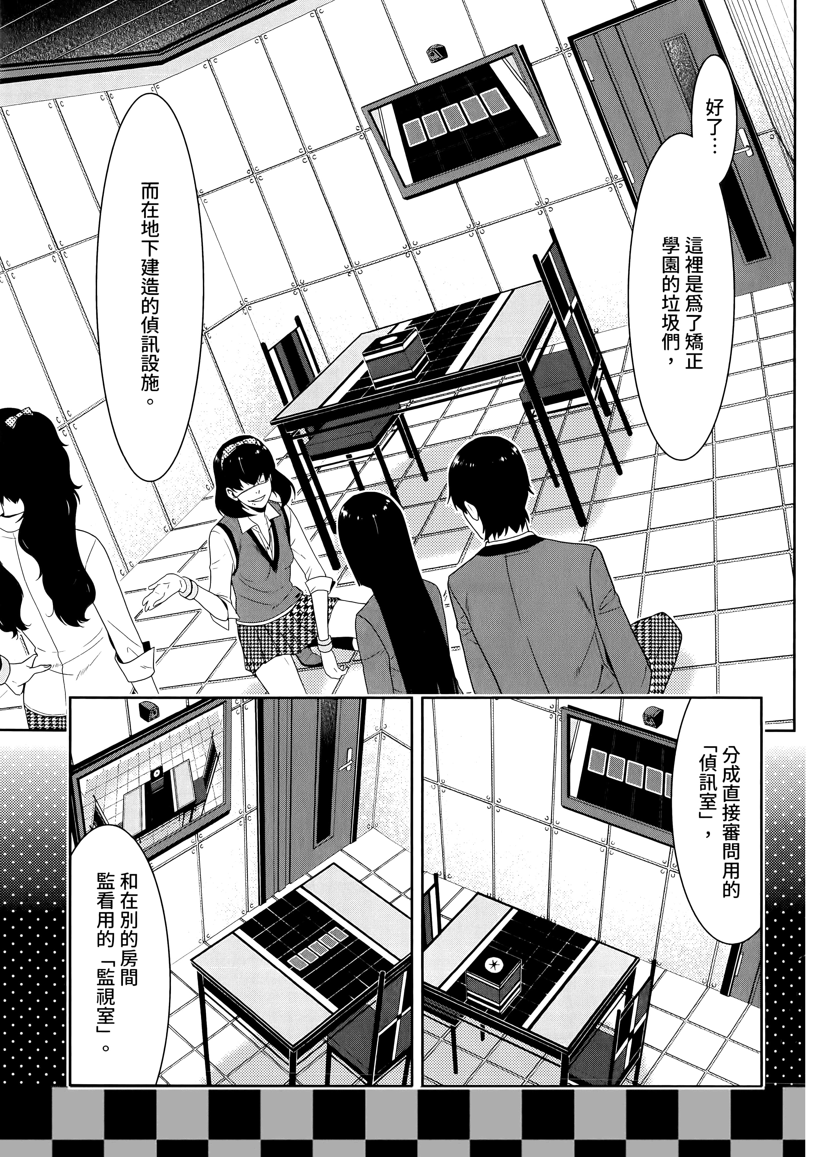 第 3 卷 第 39 页