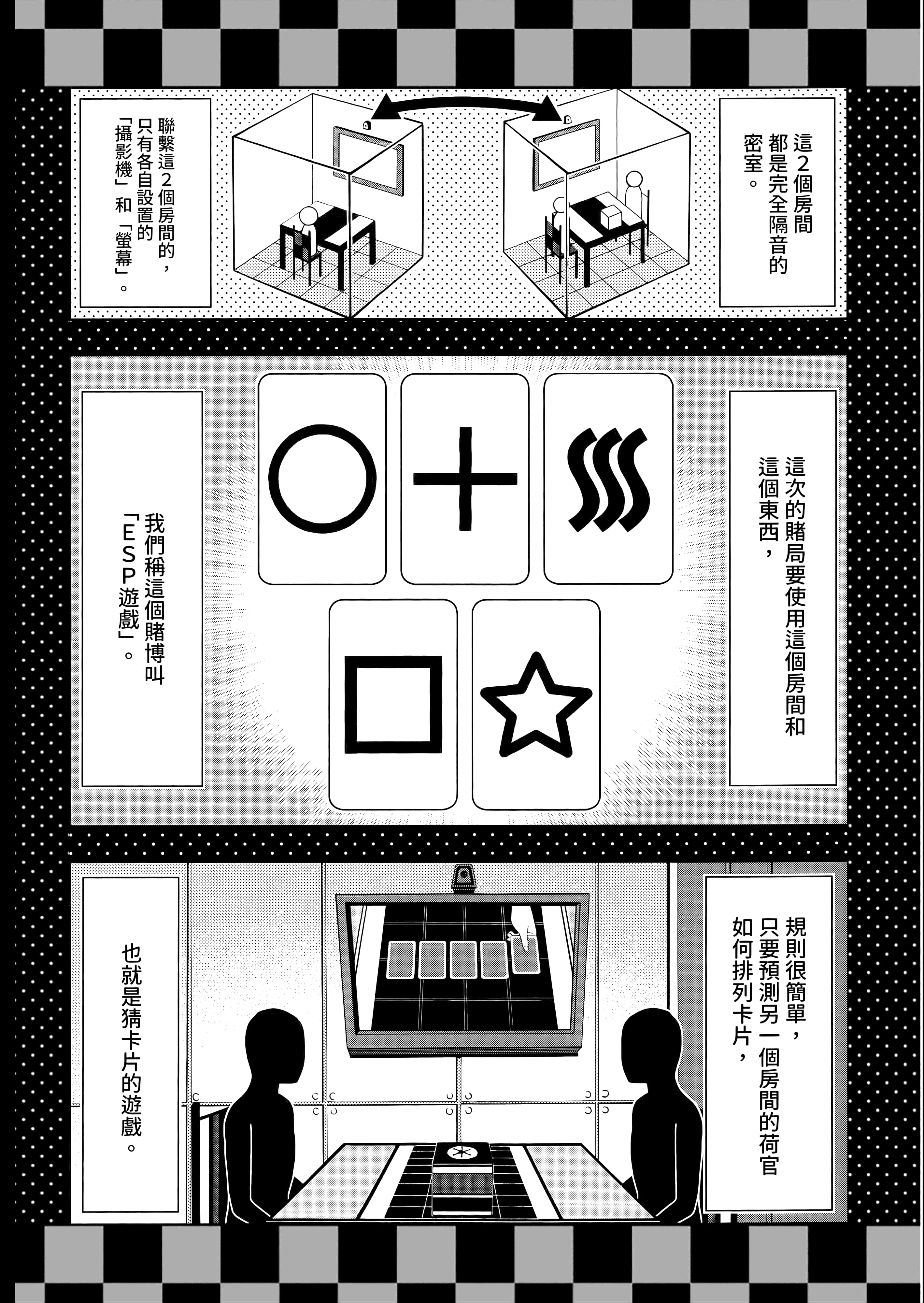 第 3 卷 第 40 页