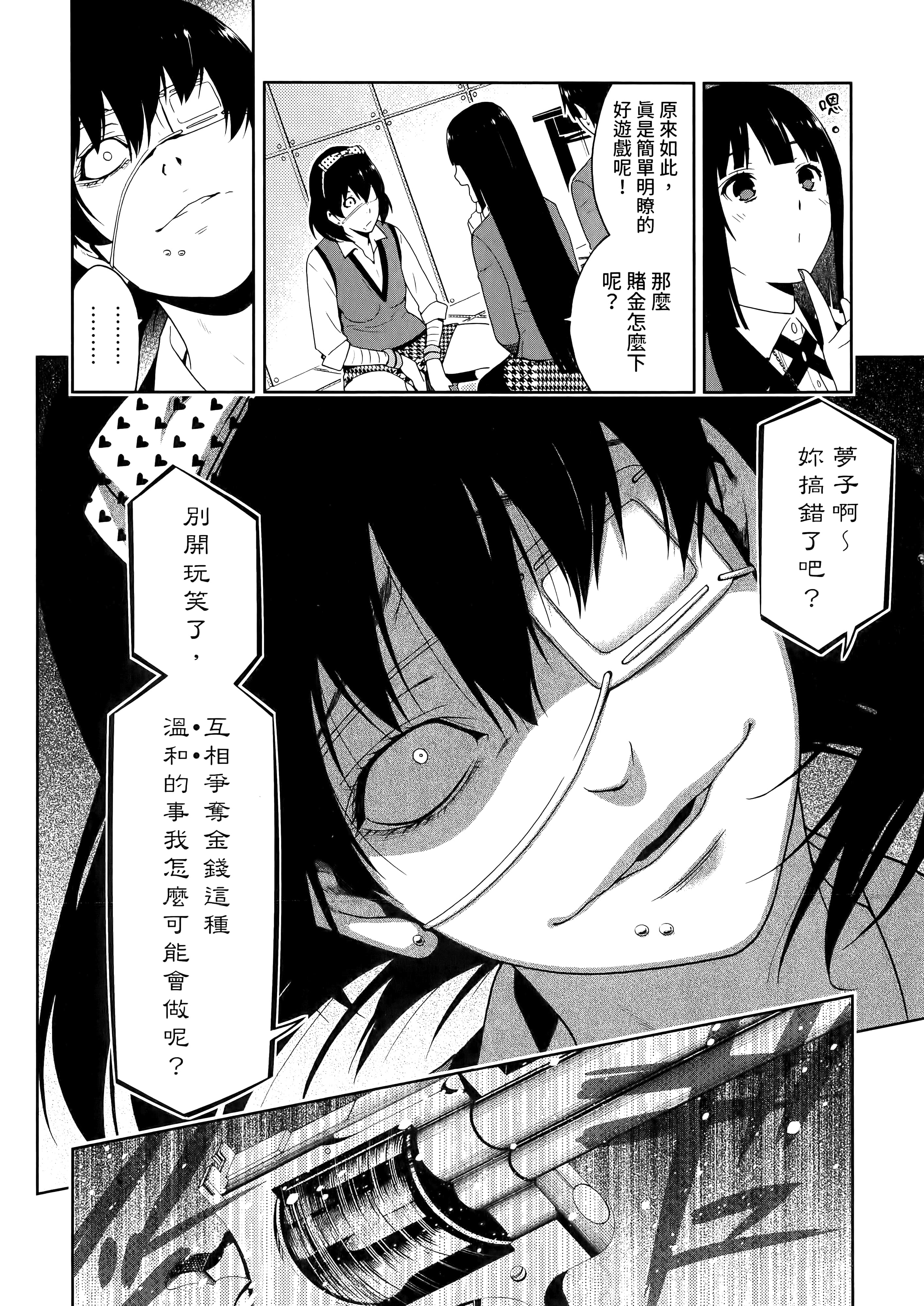 第 3 卷 第 42 页