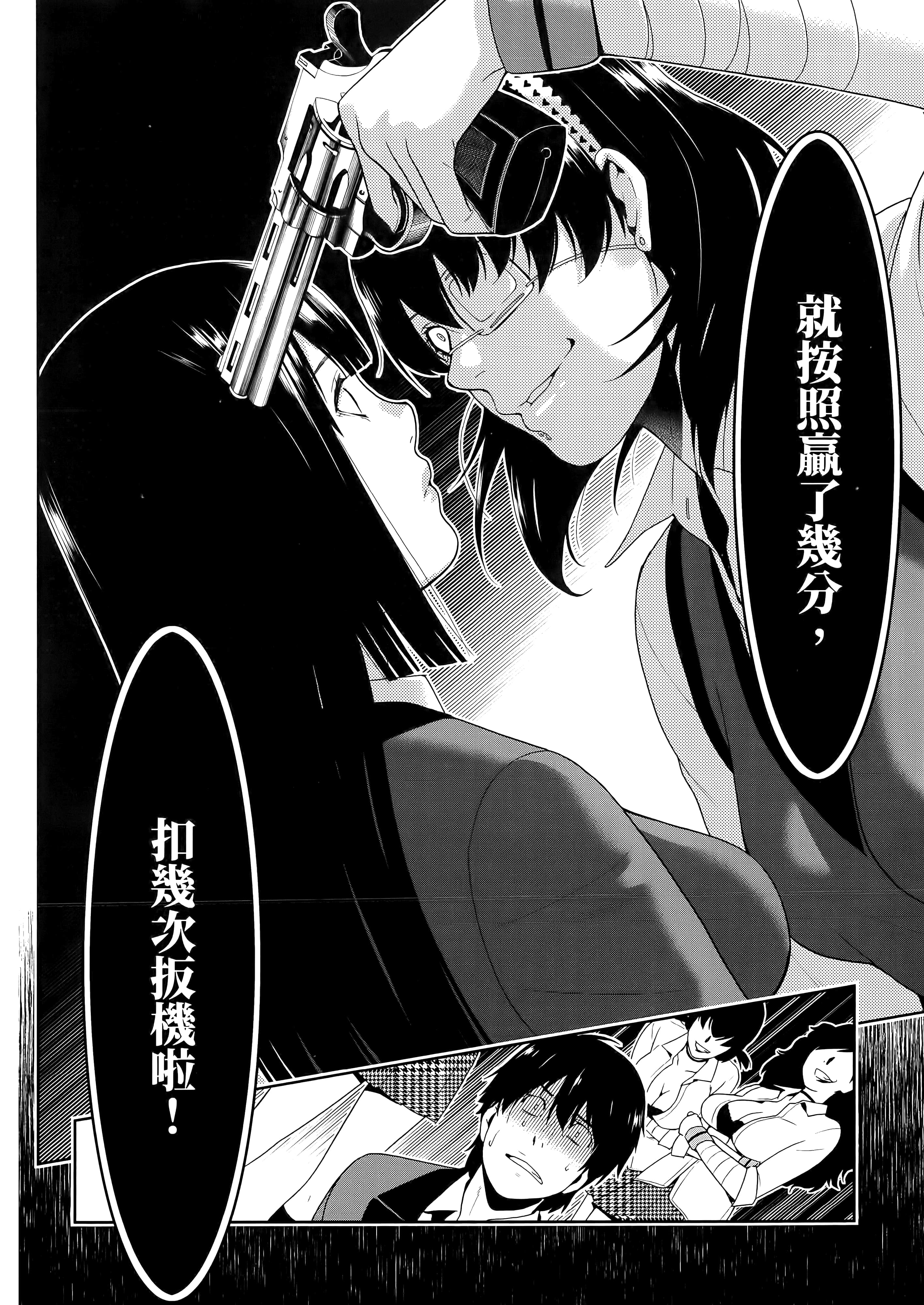 第 3 卷 第 44 页