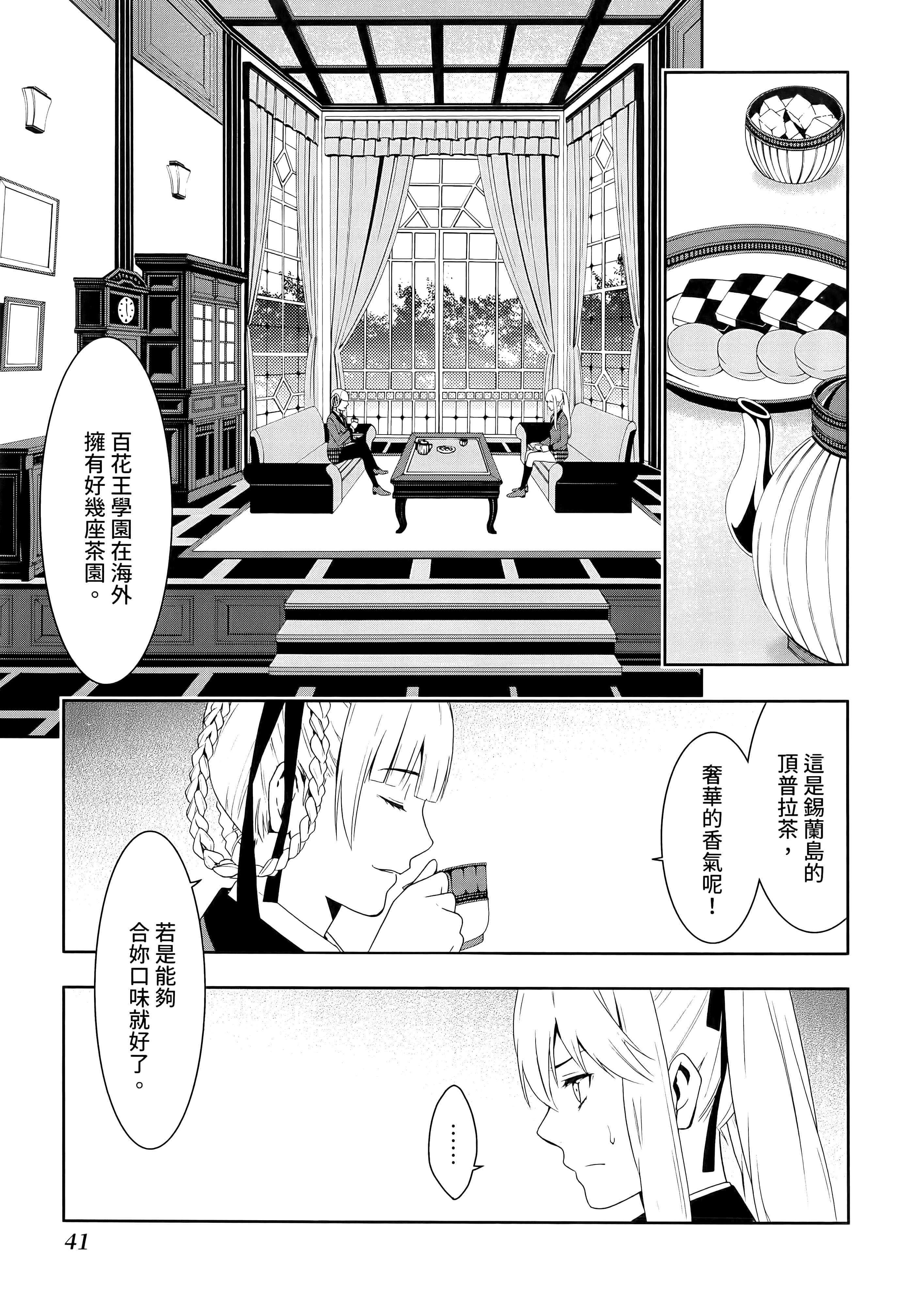 第 3 卷 第 45 页