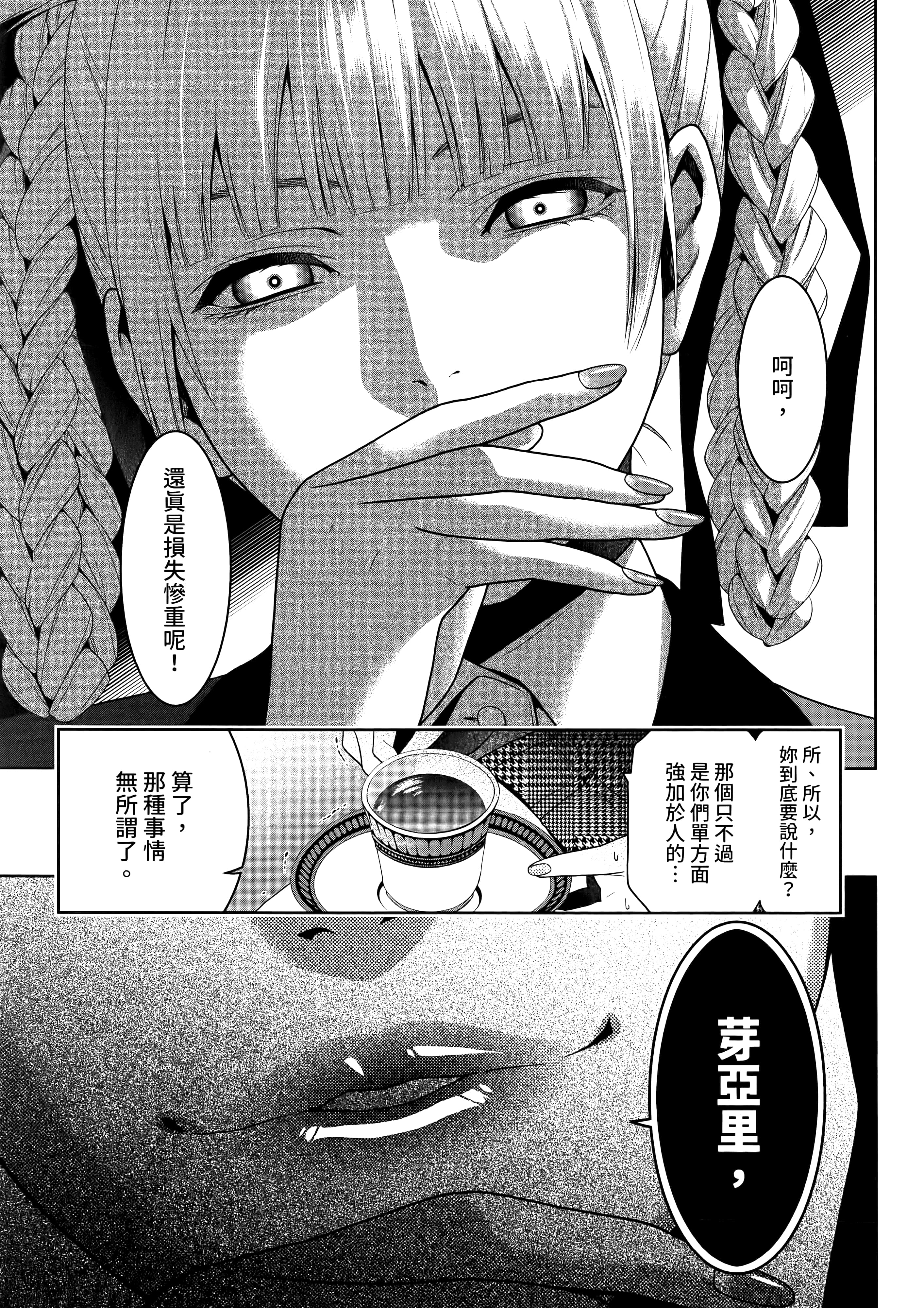 第 3 卷 第 47 页