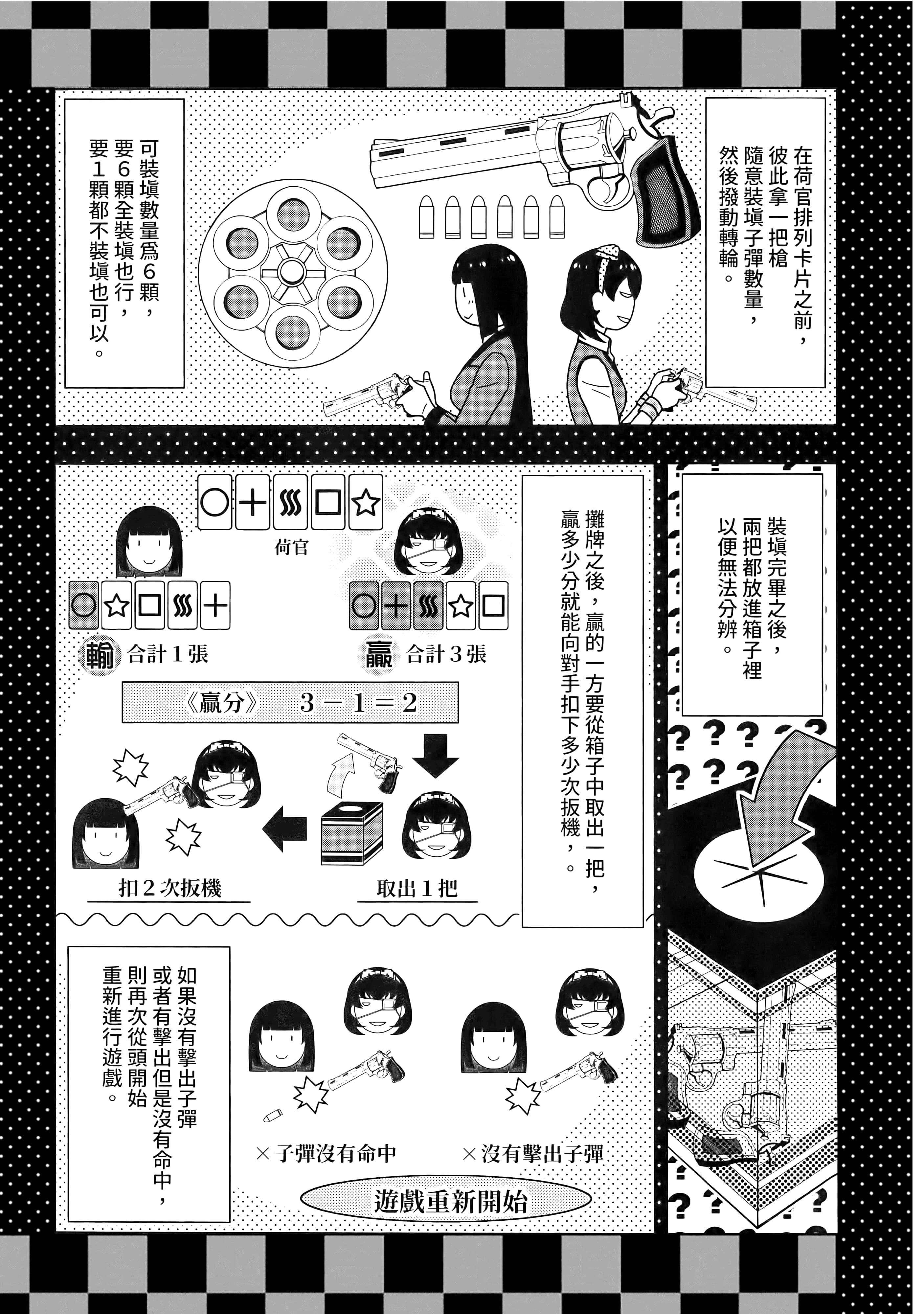 第 3 卷 第 51 页