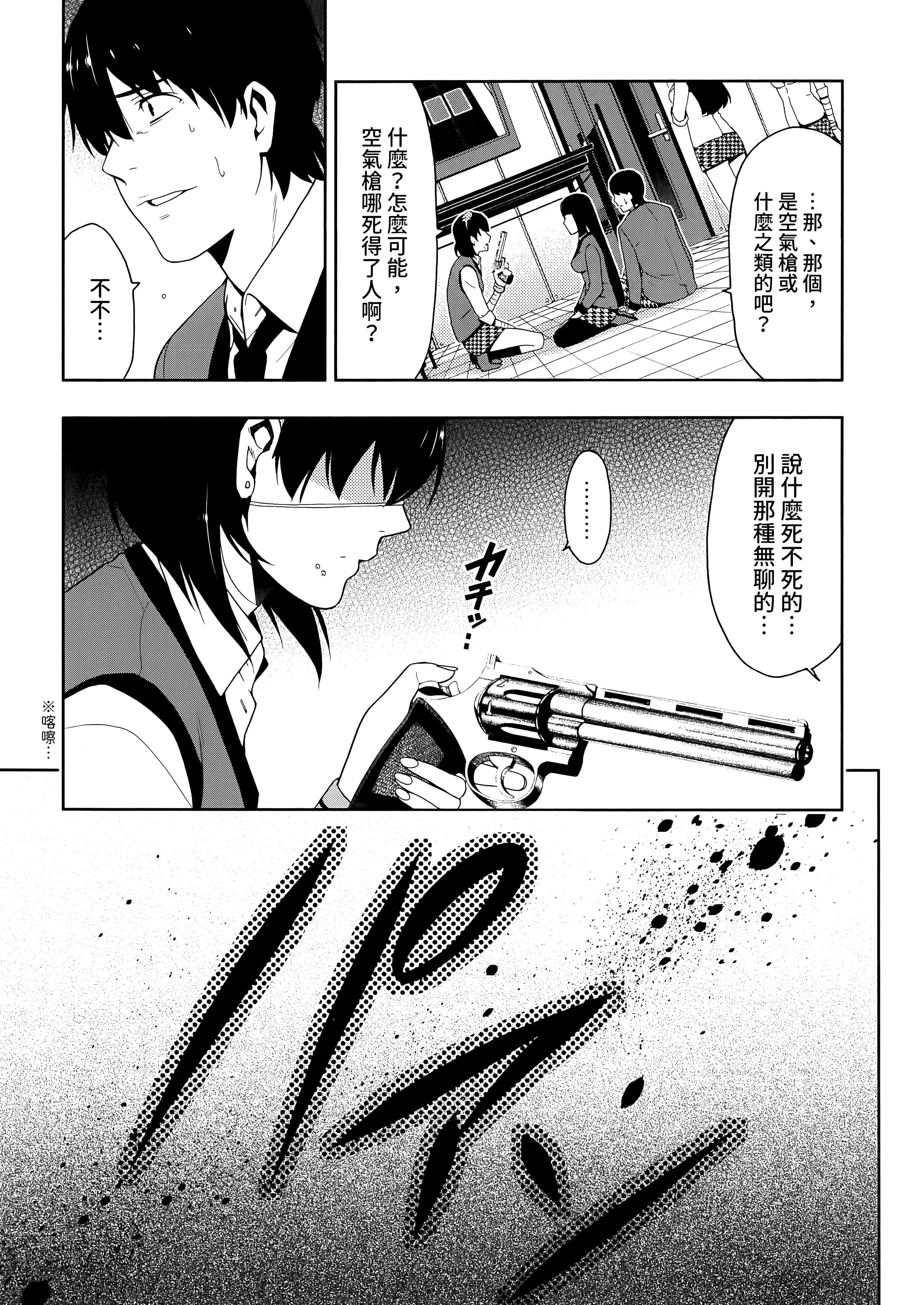 第 3 卷 第 53 页