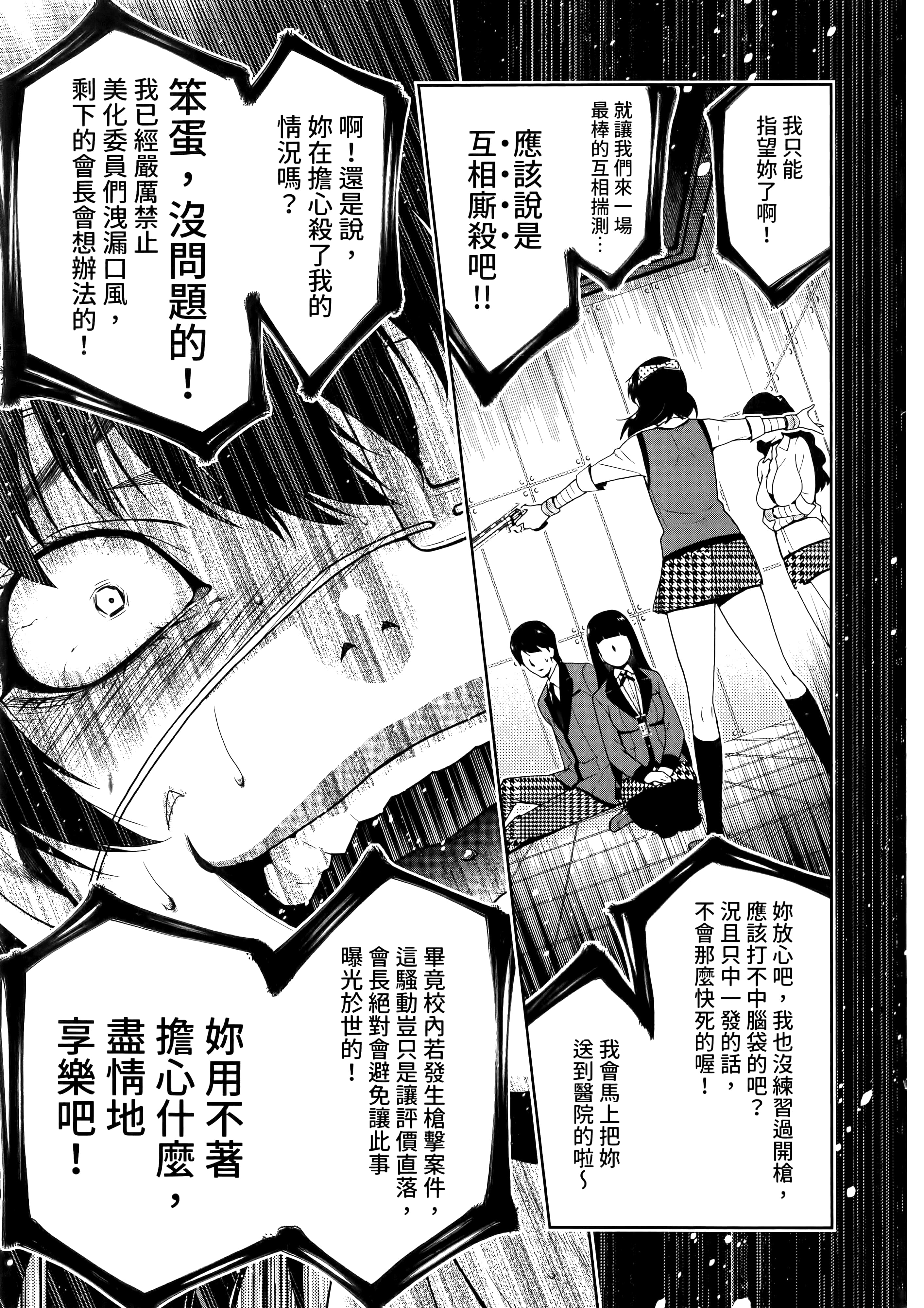 第 3 卷 第 55 页