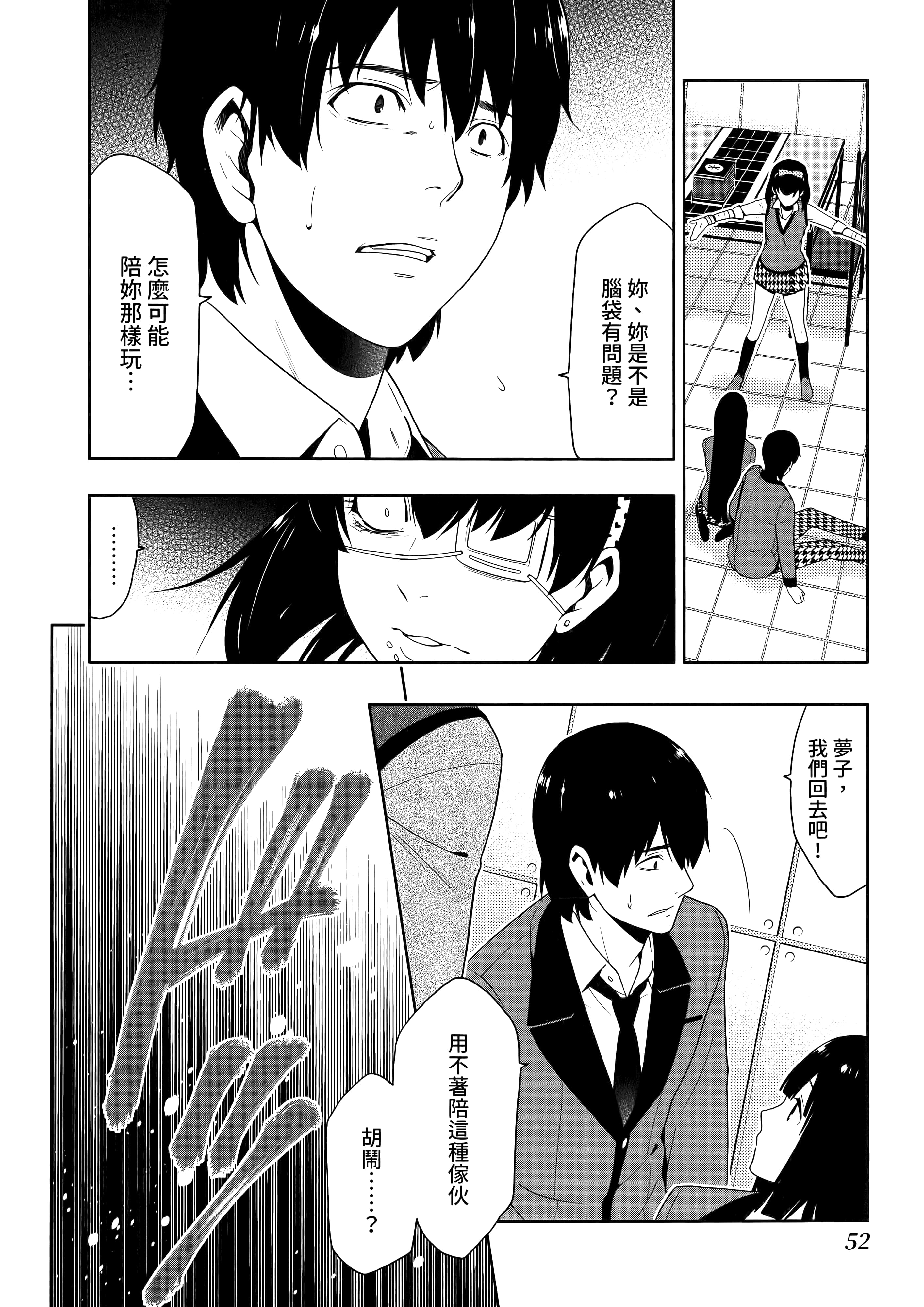 第 3 卷 第 56 页
