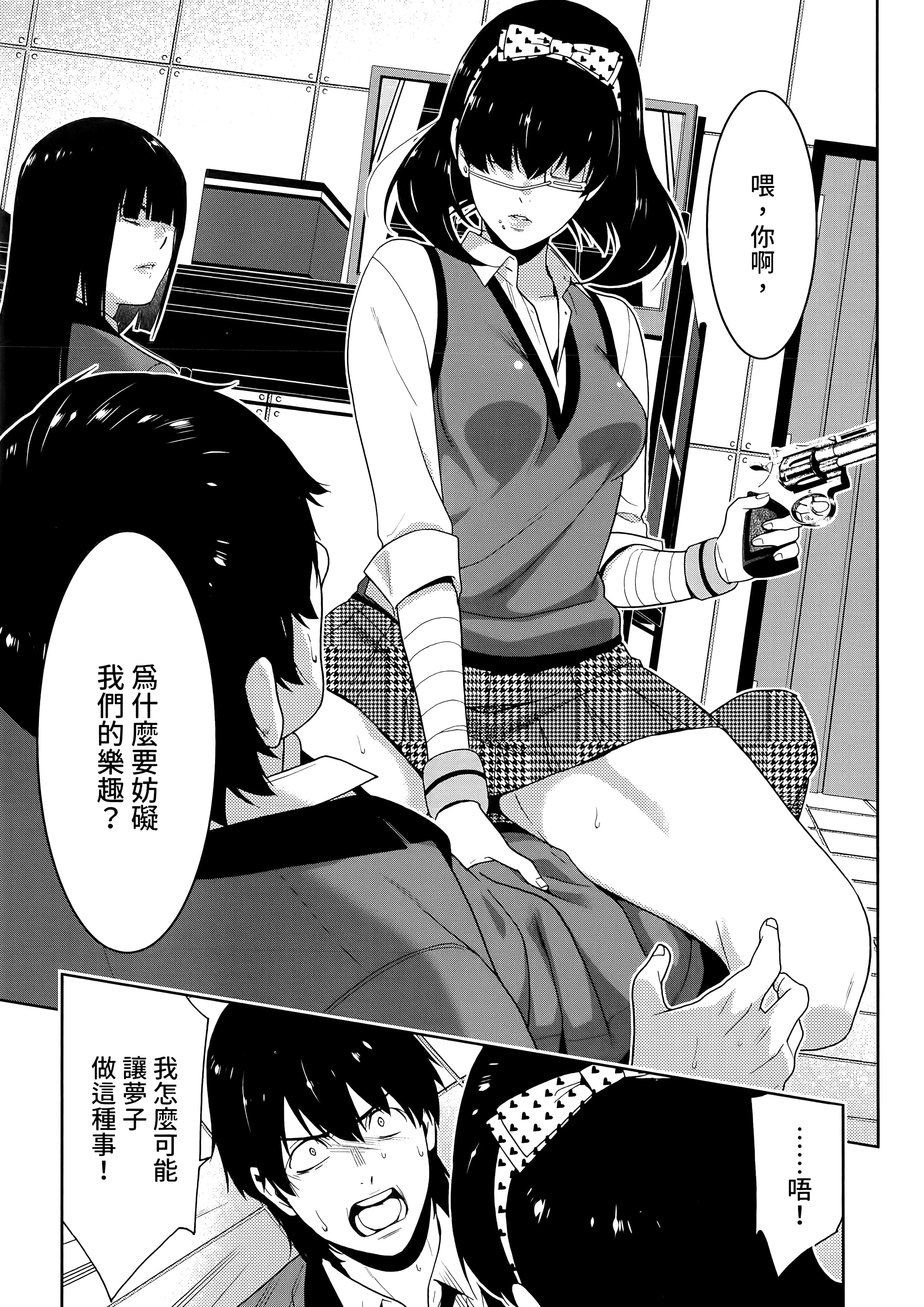 第 3 卷 第 57 页