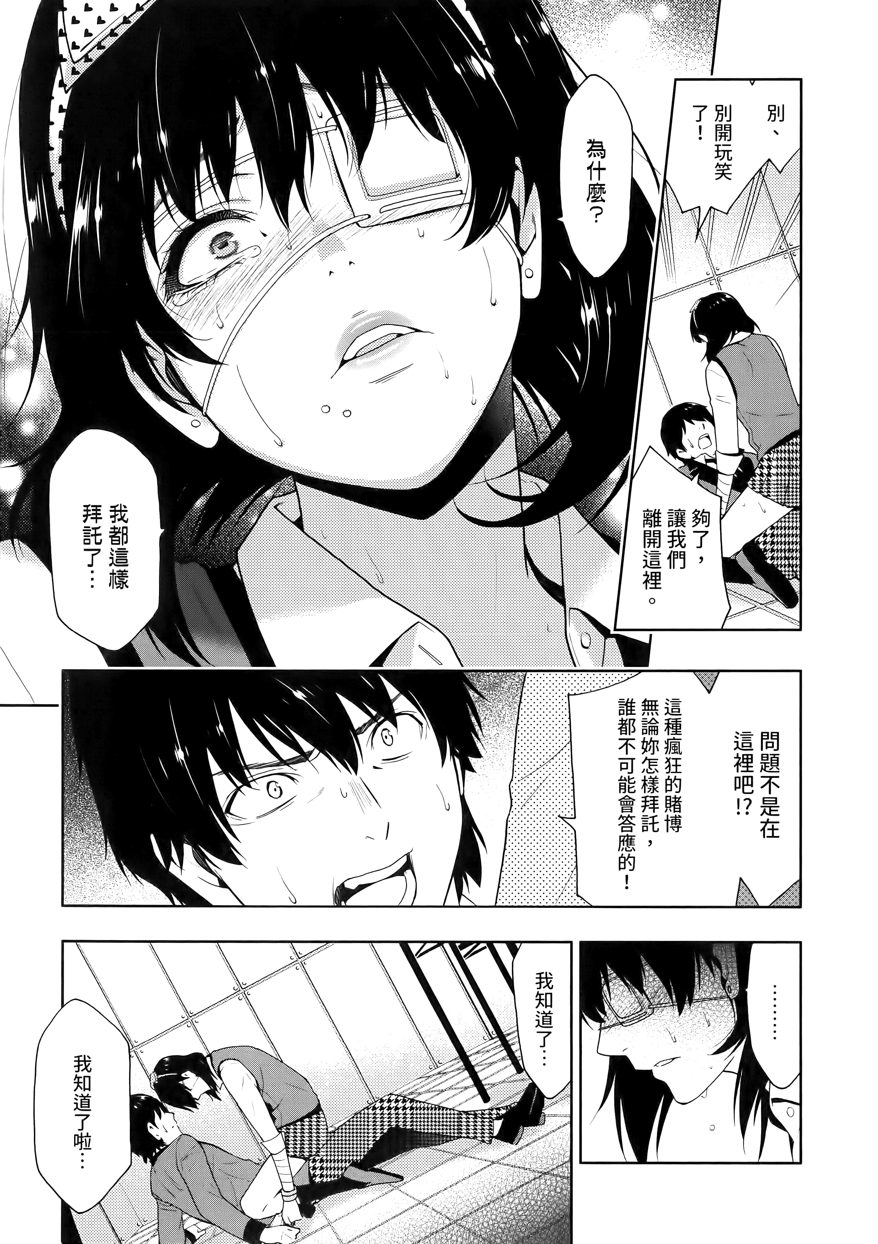 第 3 卷 第 59 页