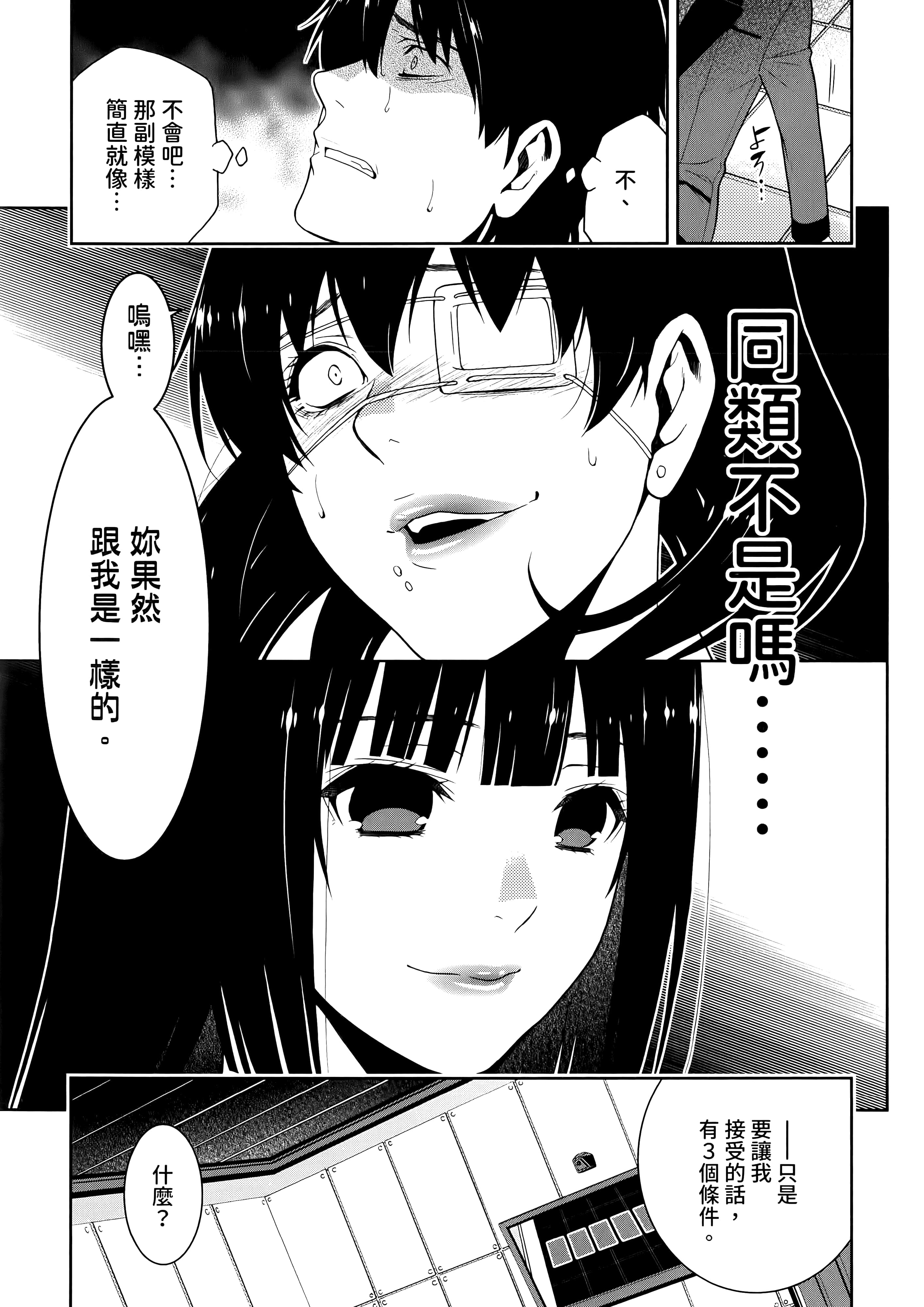 第 3 卷 第 63 页