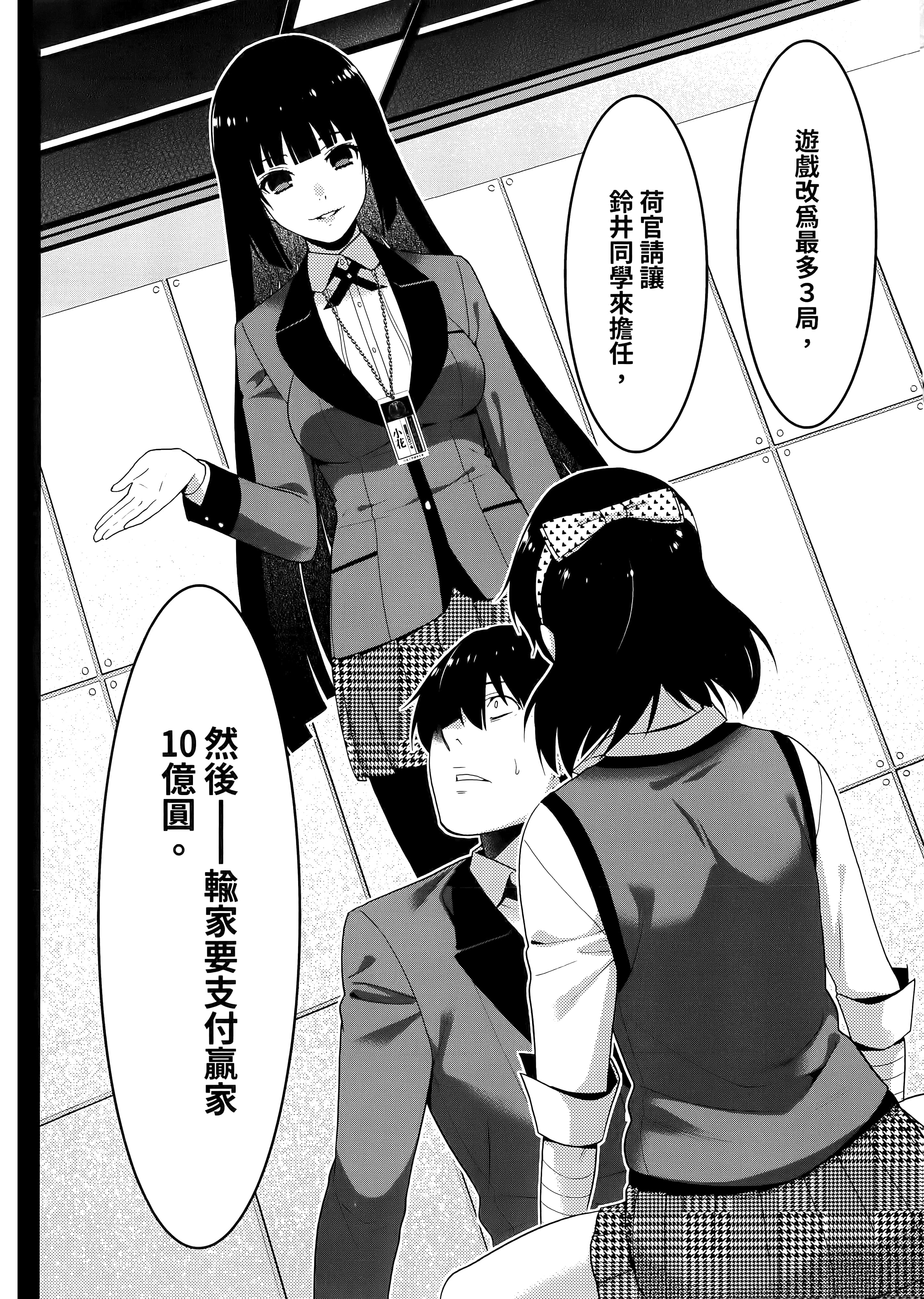第 3 卷 第 64 页
