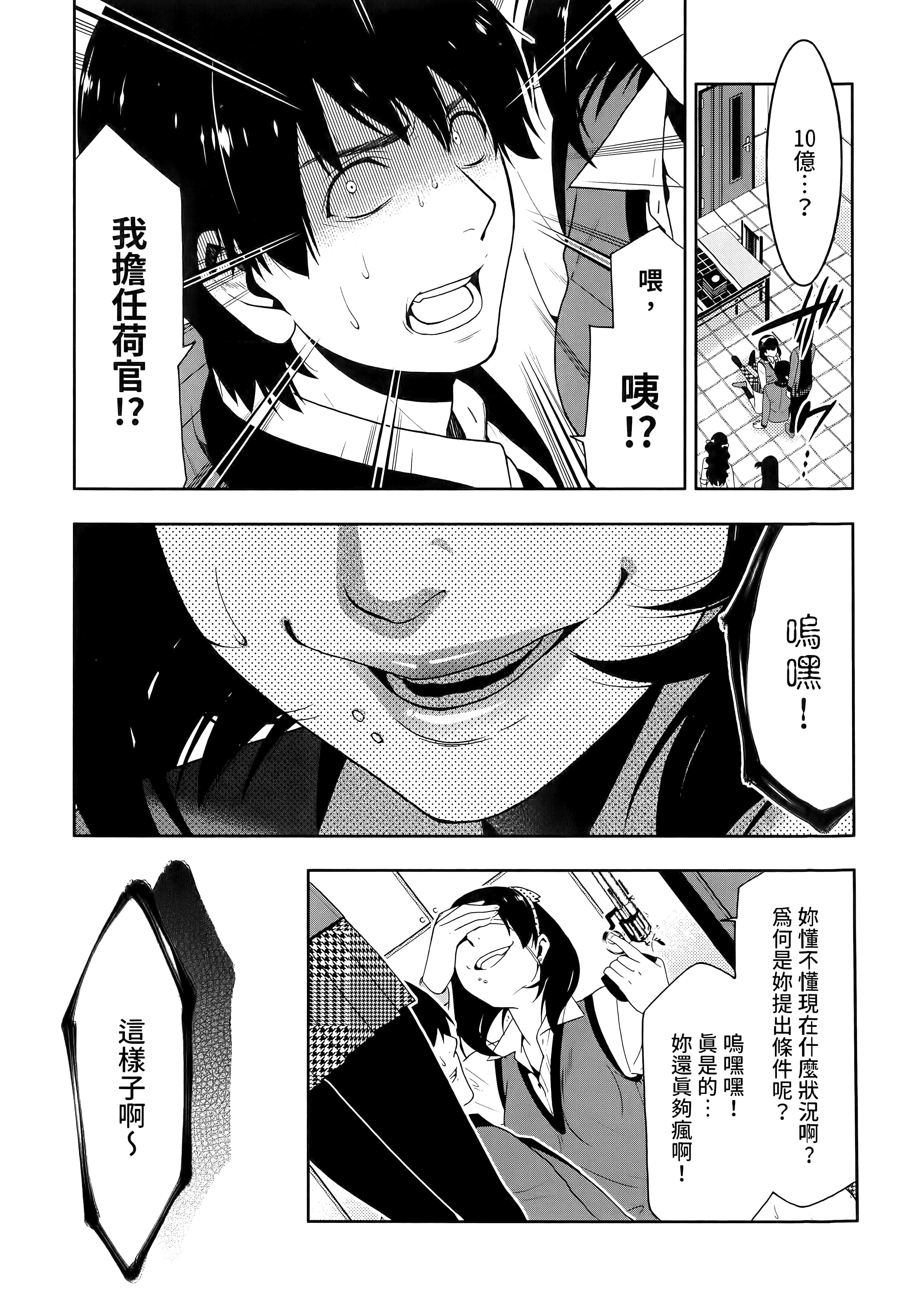 第 3 卷 第 65 页