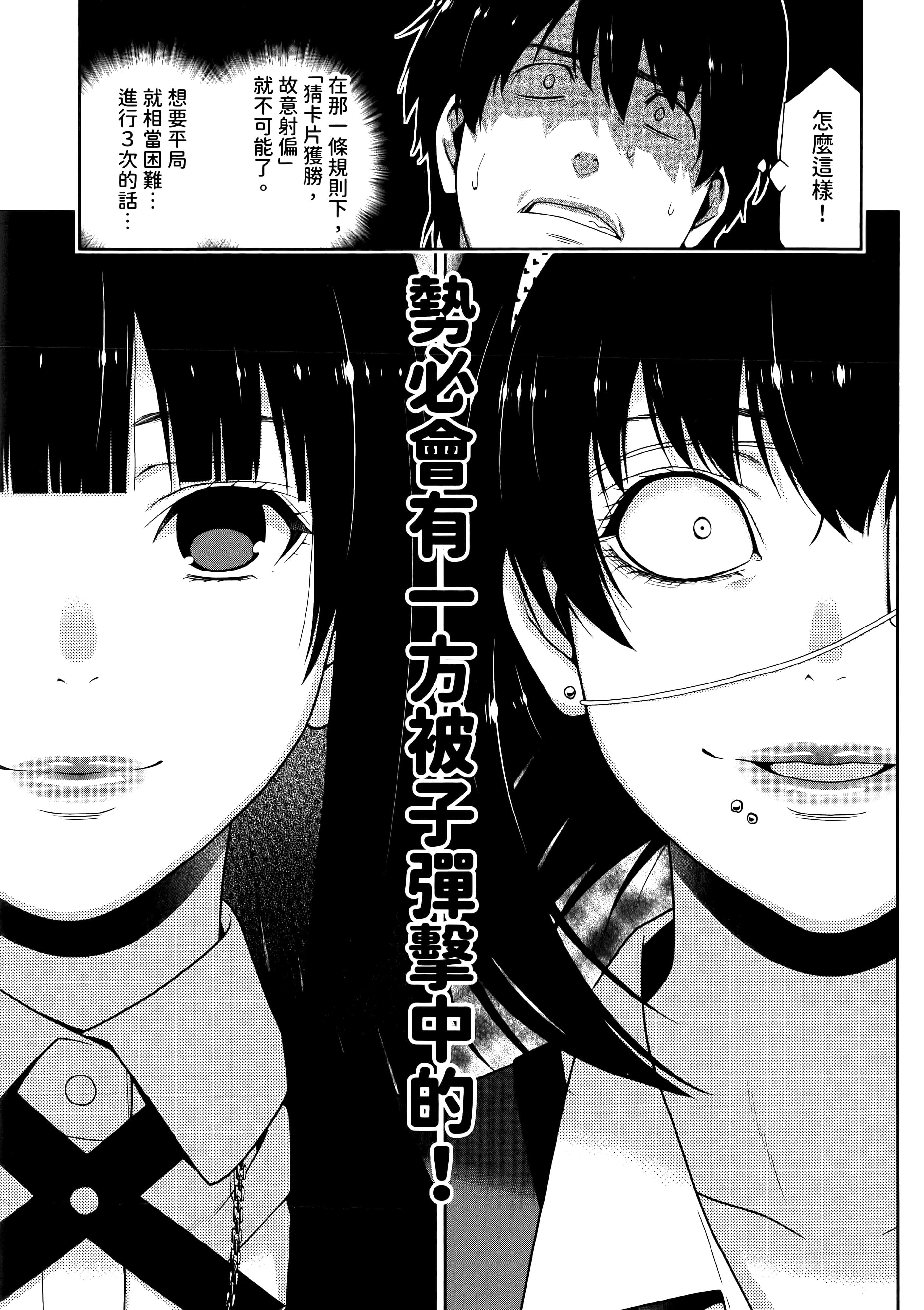 第 3 卷 第 71 页
