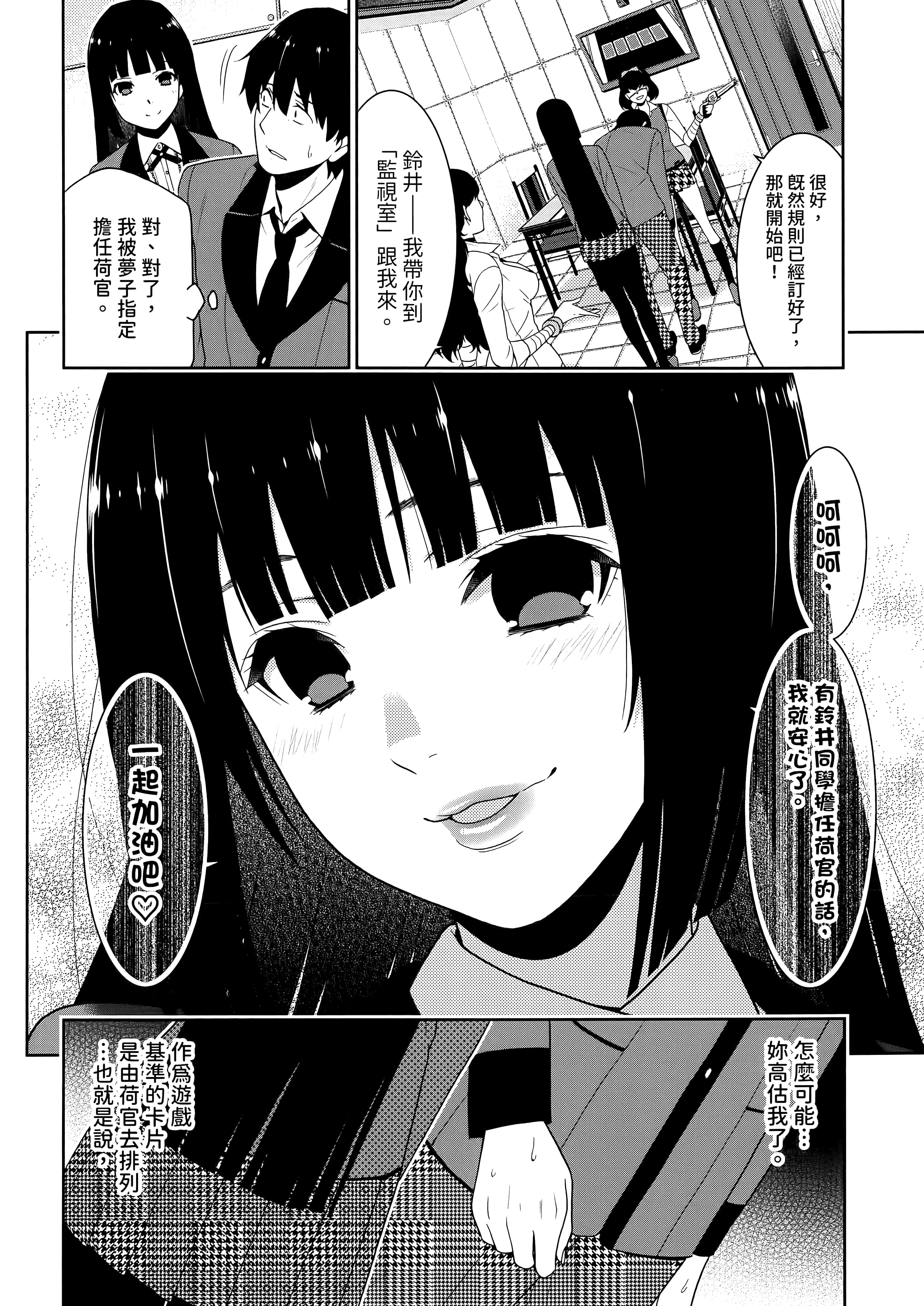 第 3 卷 第 72 页