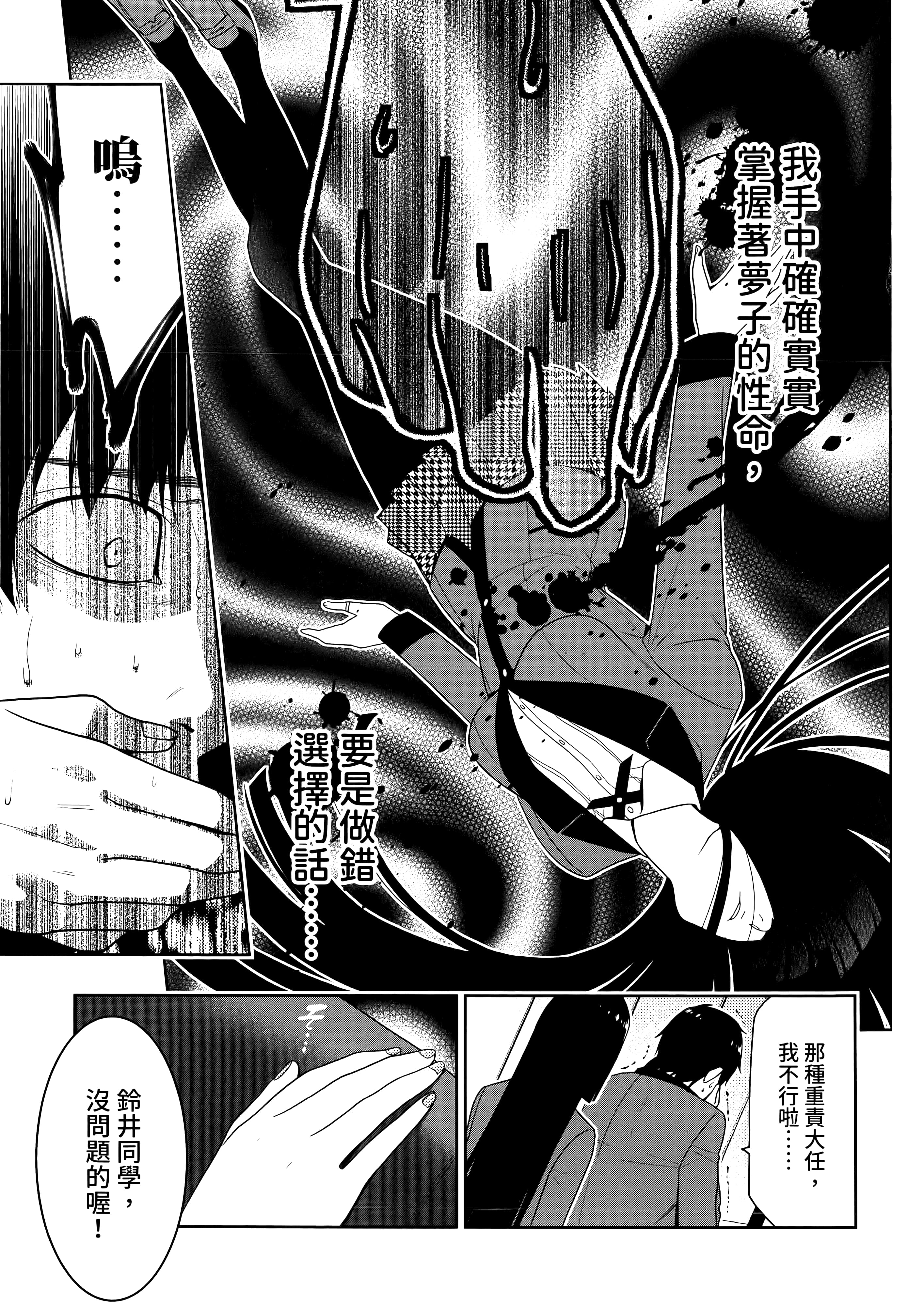 第 3 卷 第 73 页