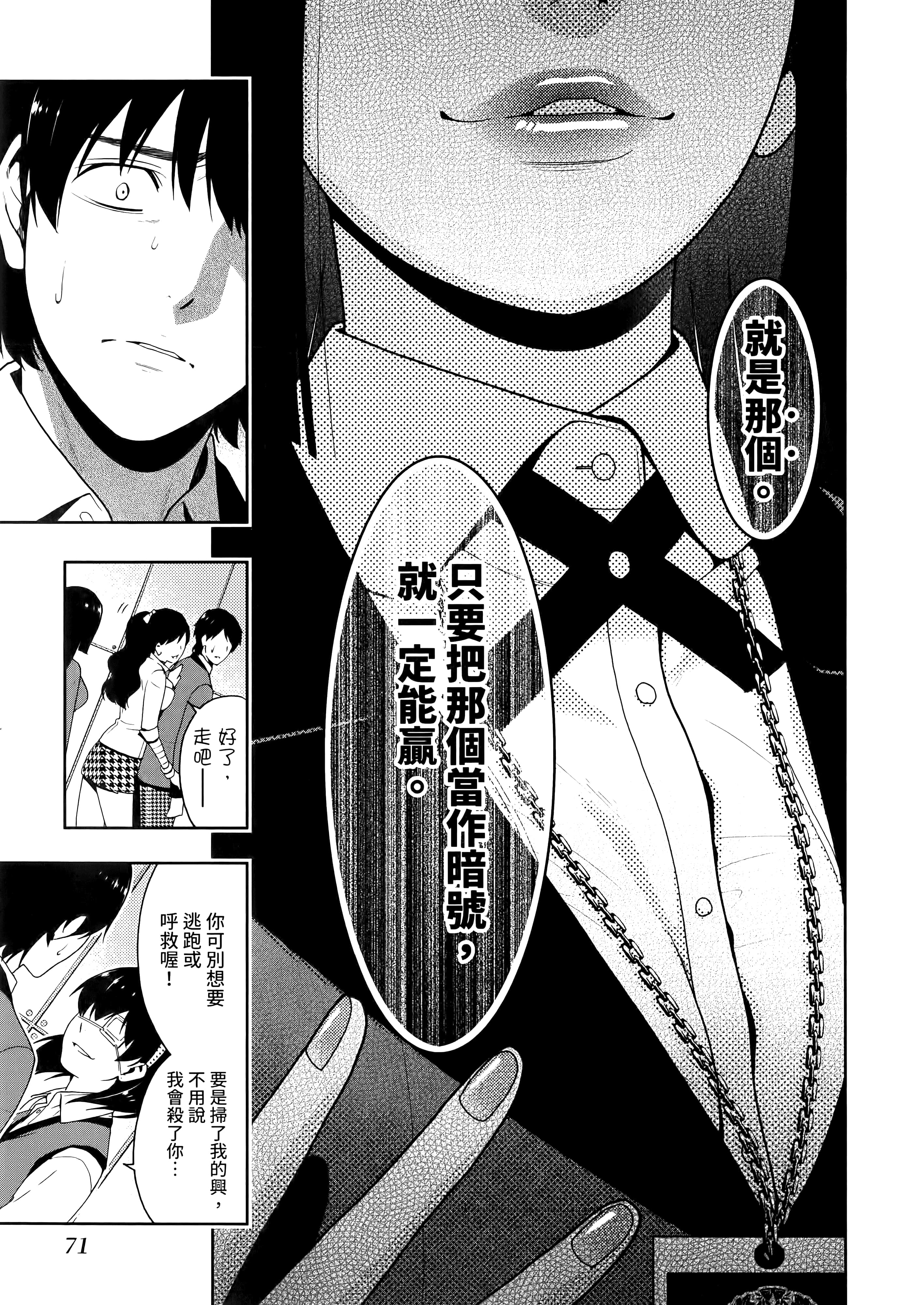 第 3 卷 第 75 页
