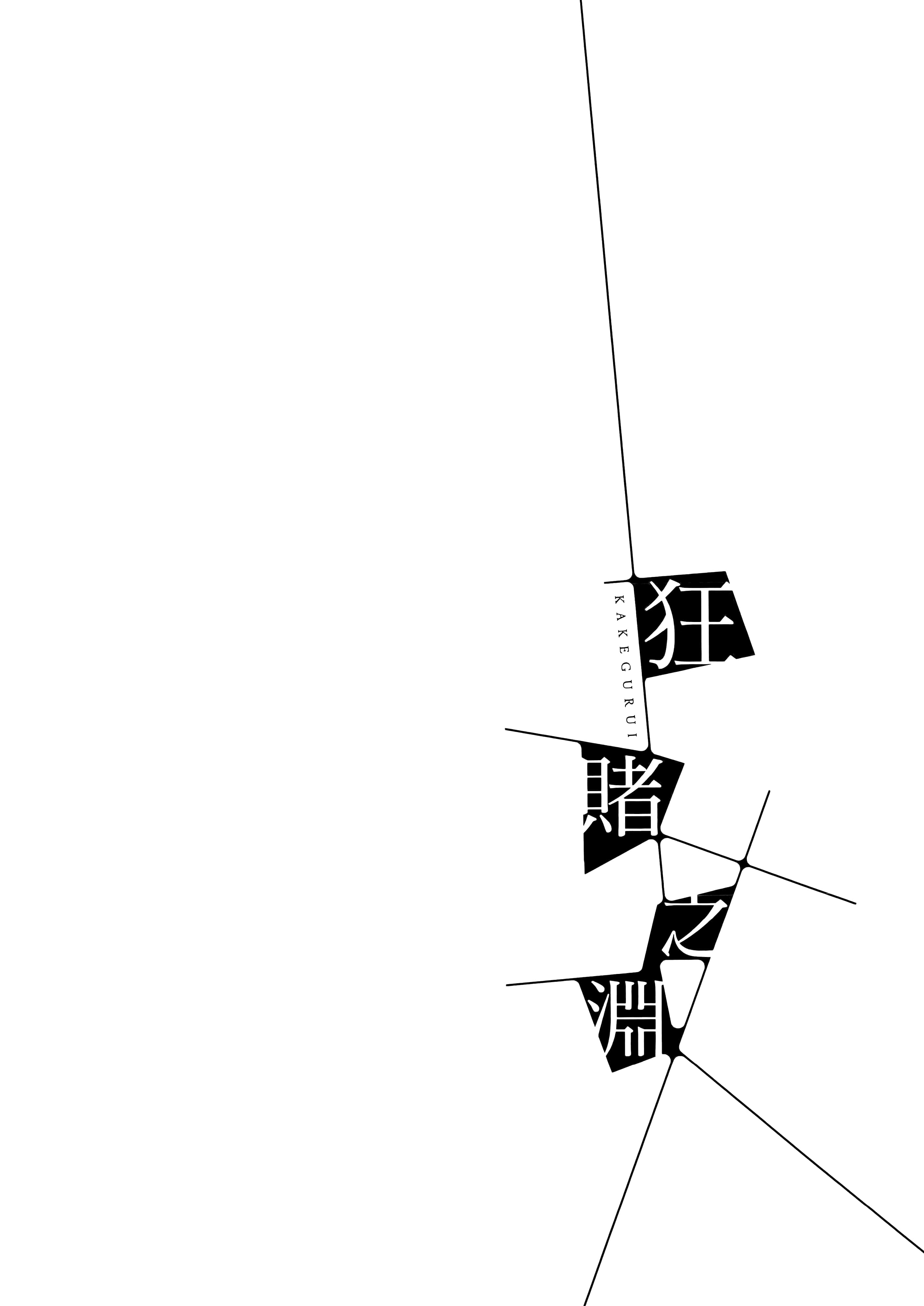 第 3 卷 第 78 页