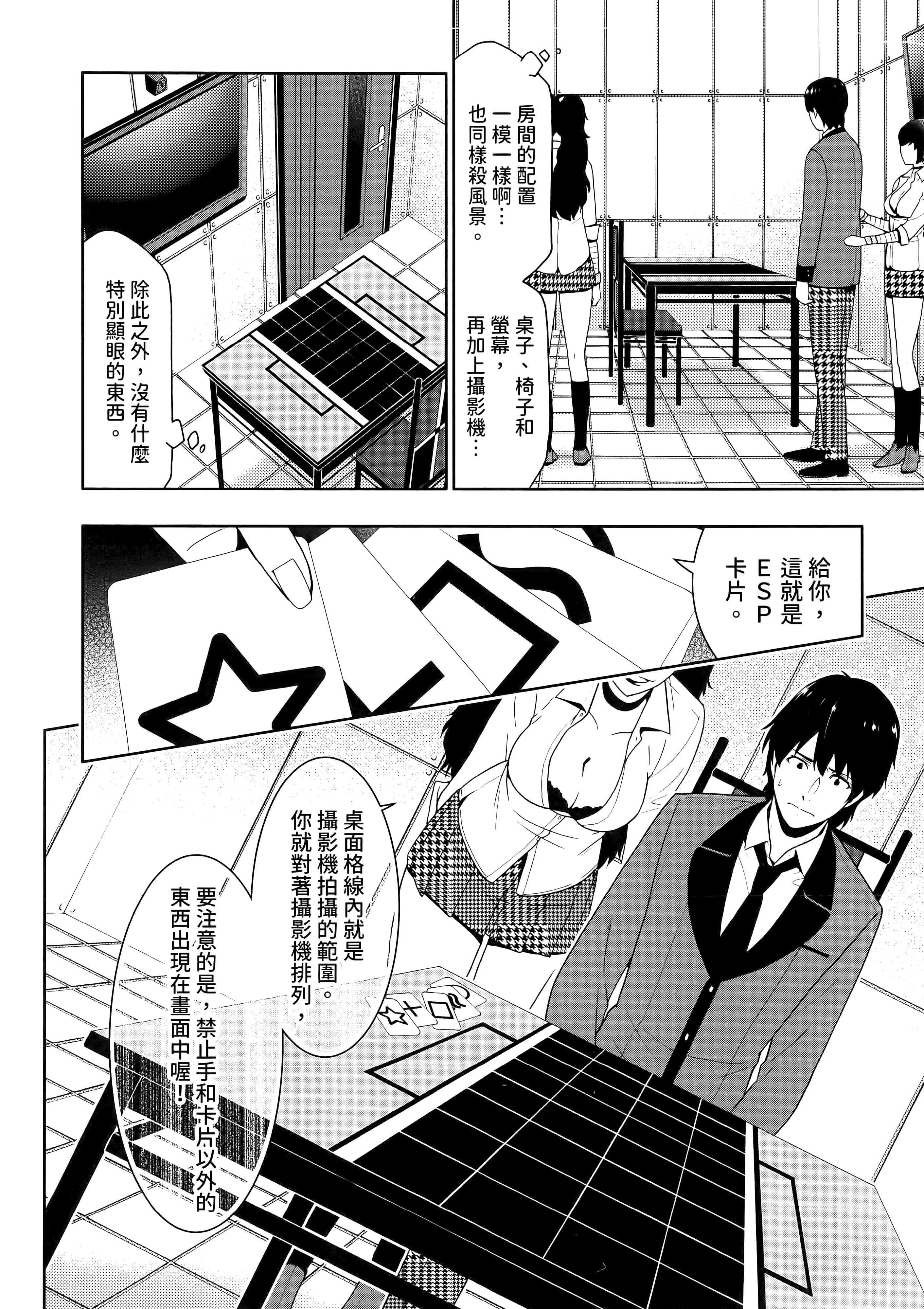 第 3 卷 第 80 页