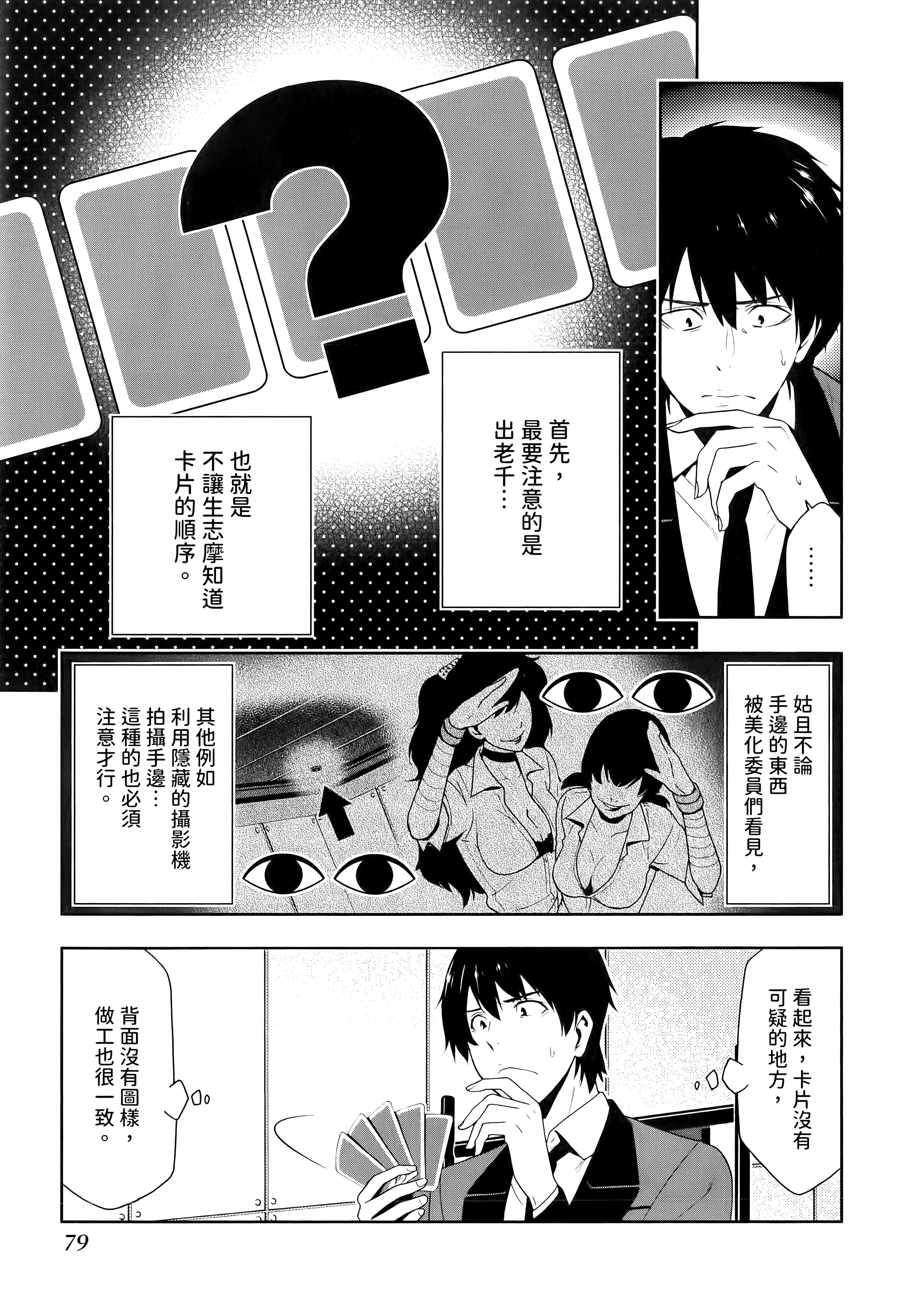 第 3 卷 第 83 页