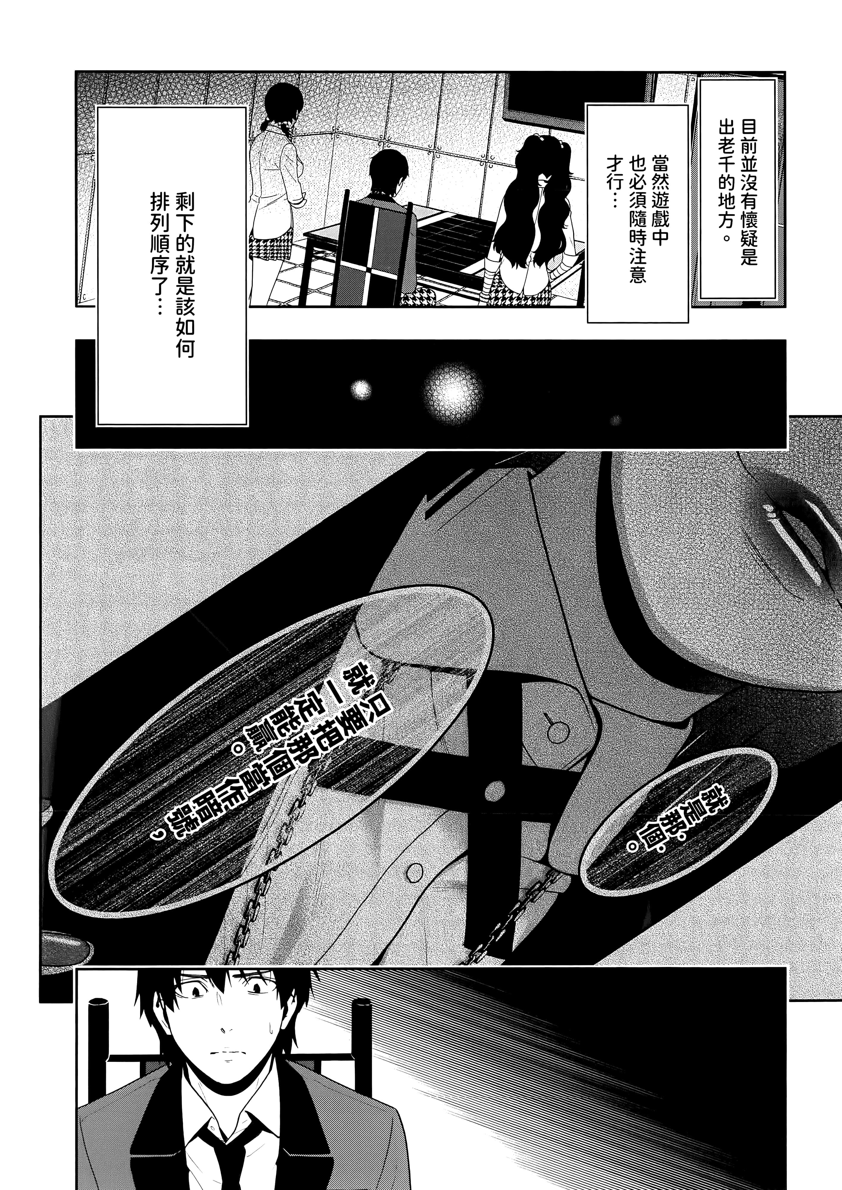第 3 卷 第 84 页
