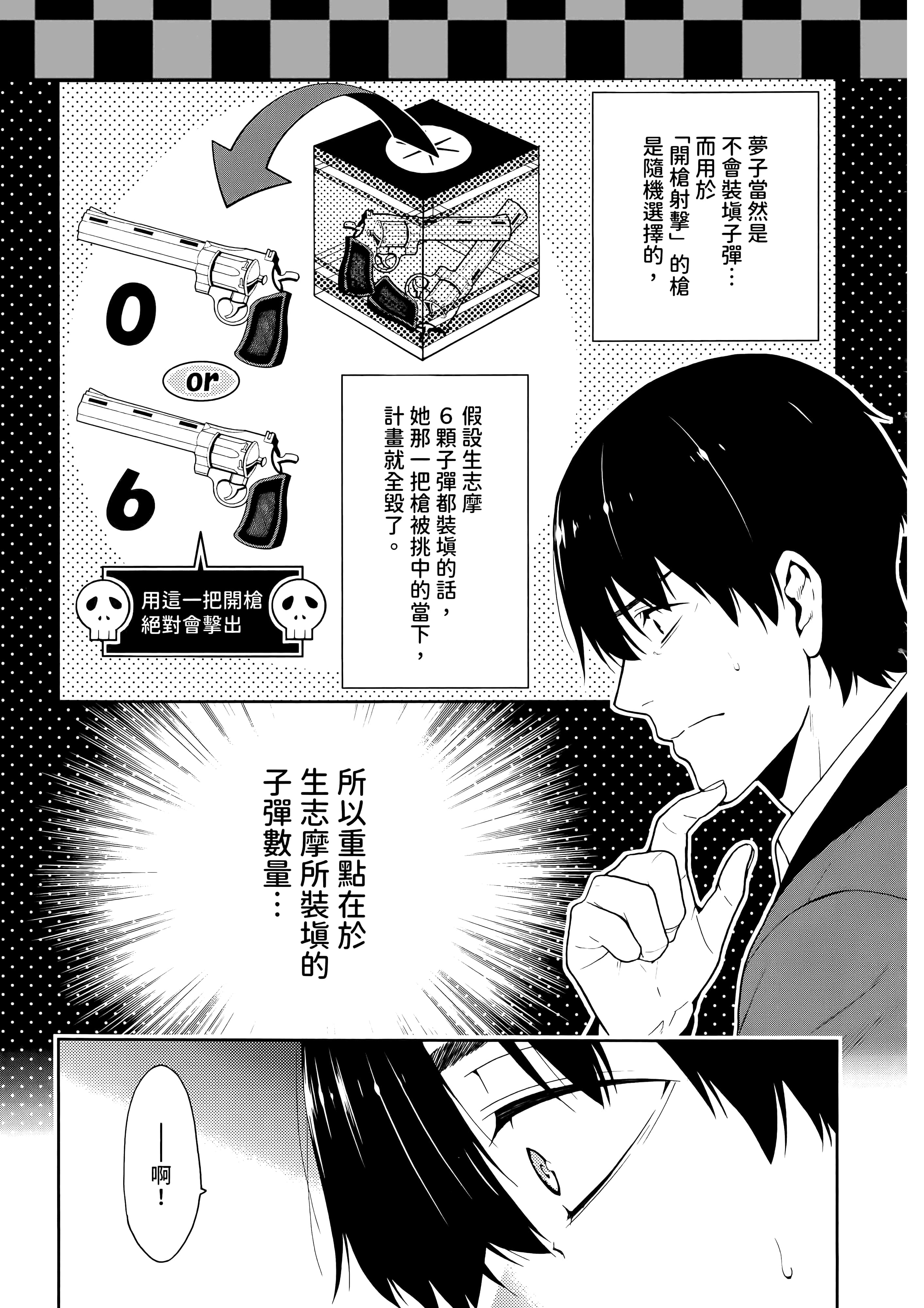 第 3 卷 第 89 页