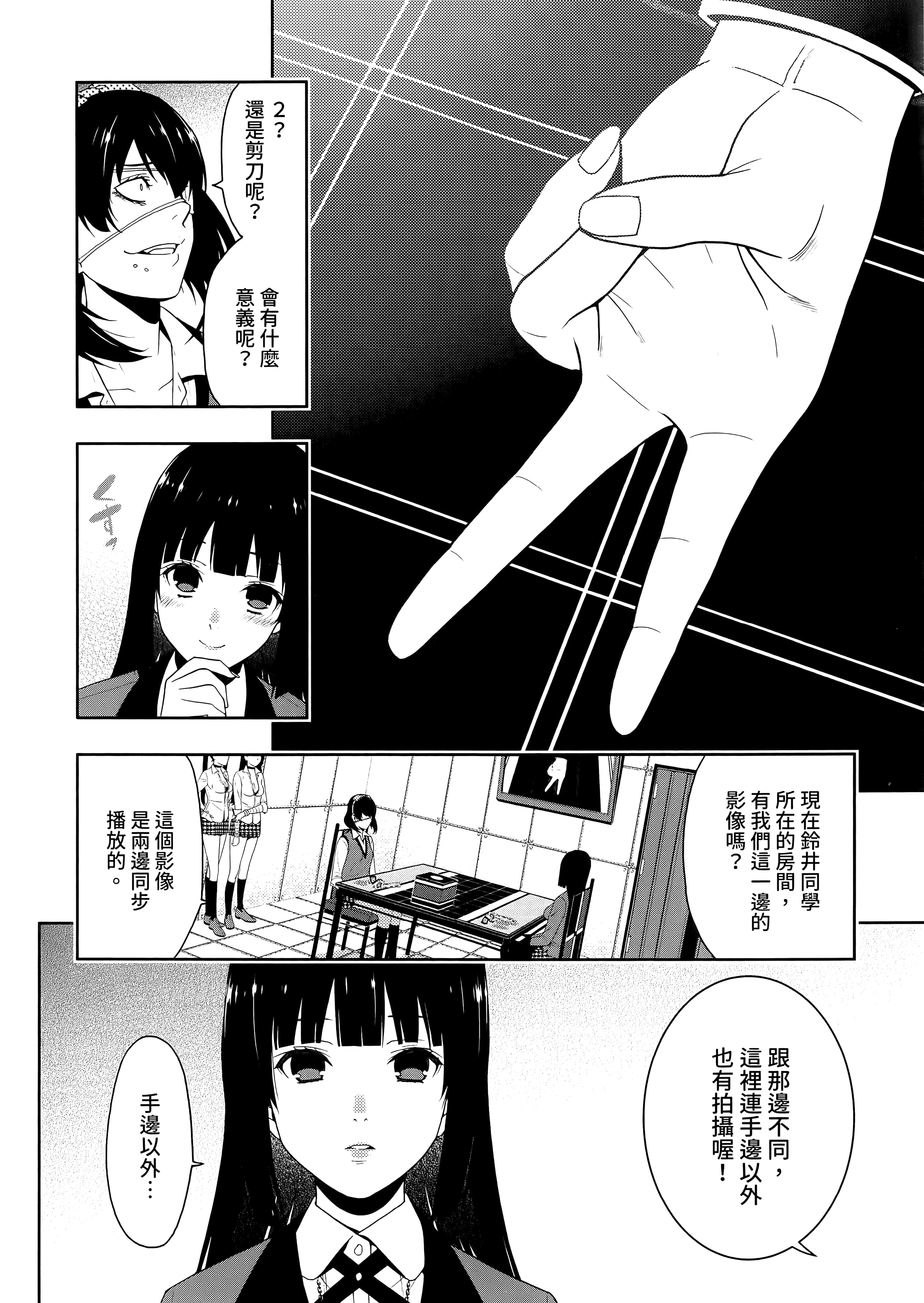 第 3 卷 第 92 页