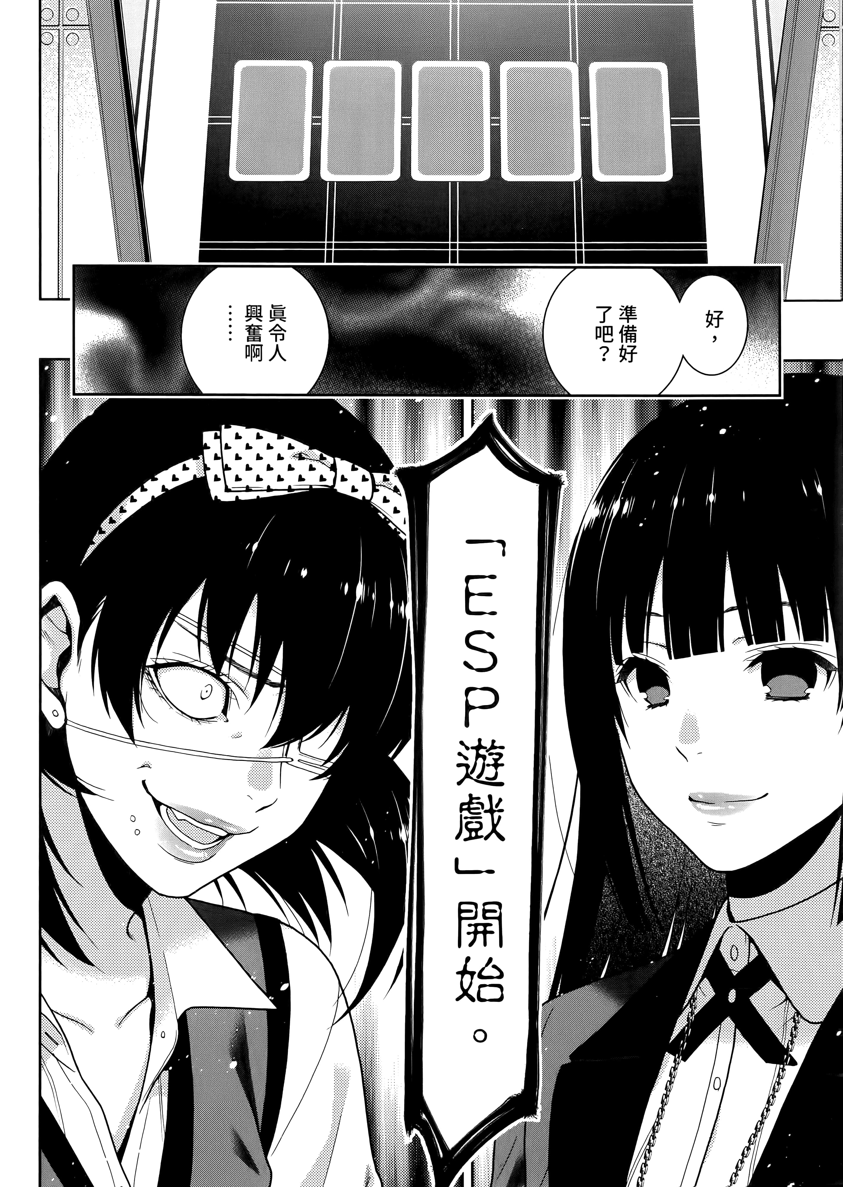 第 3 卷 第 94 页