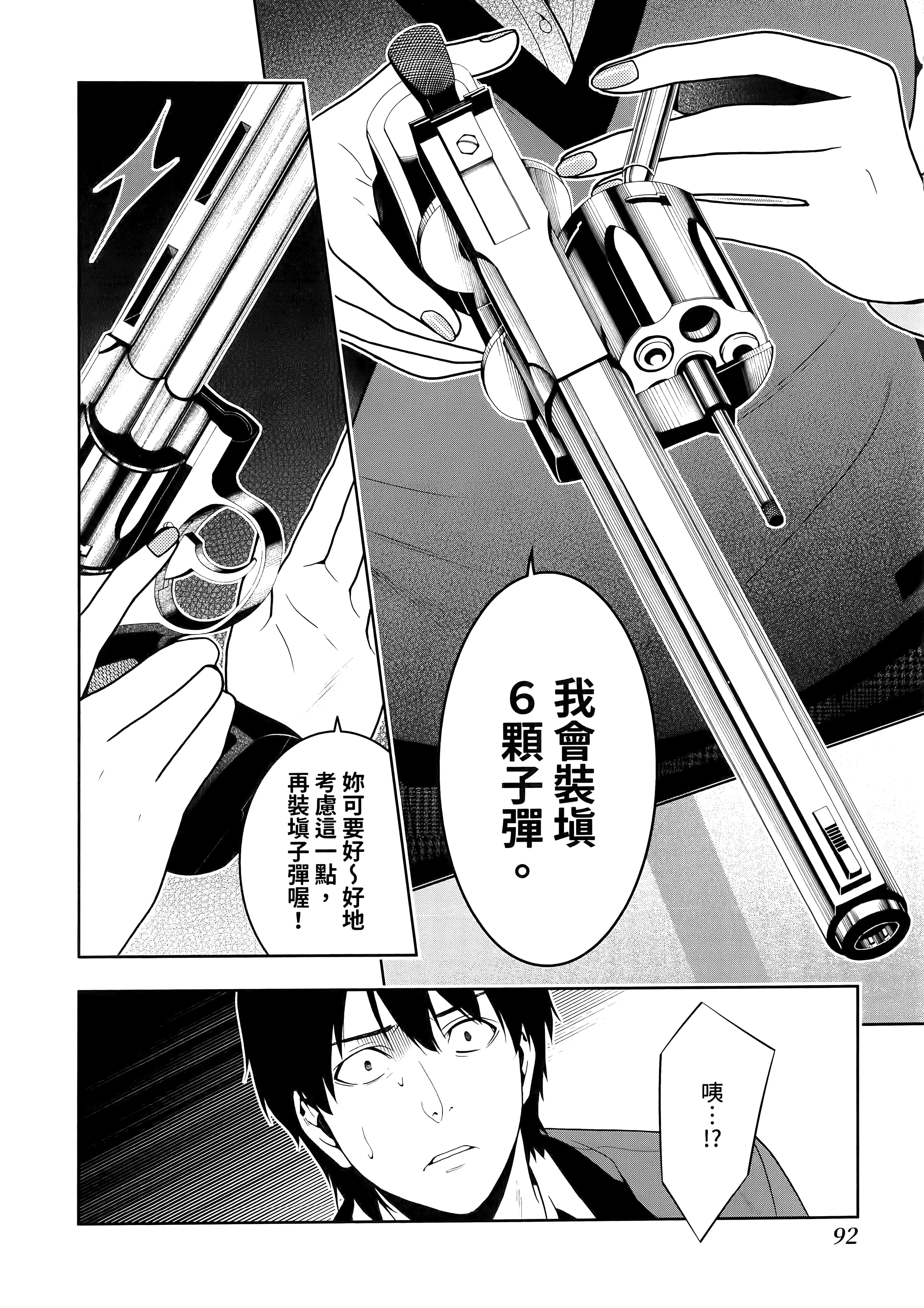 第 3 卷 第 96 页