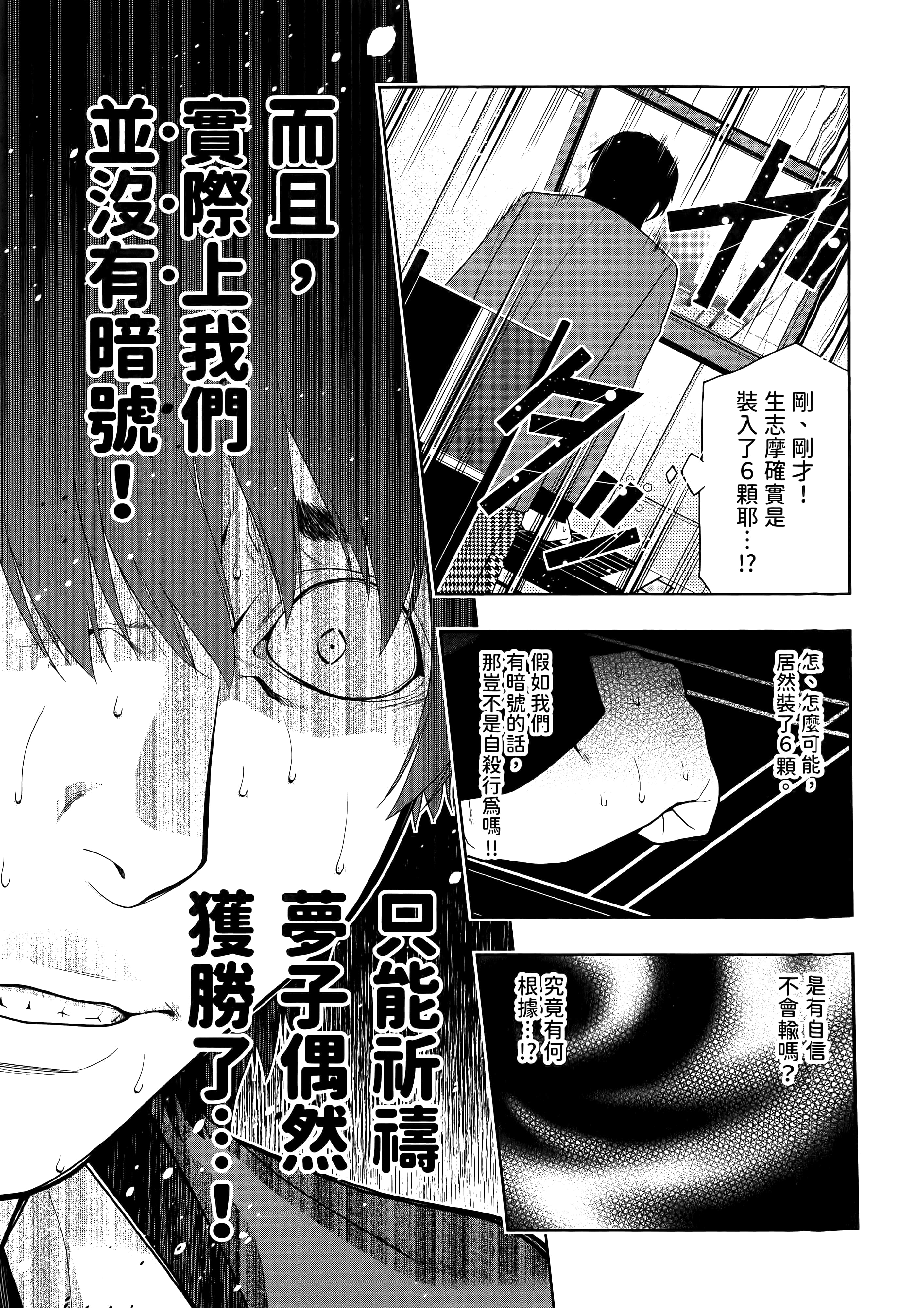 第 3 卷 第 97 页