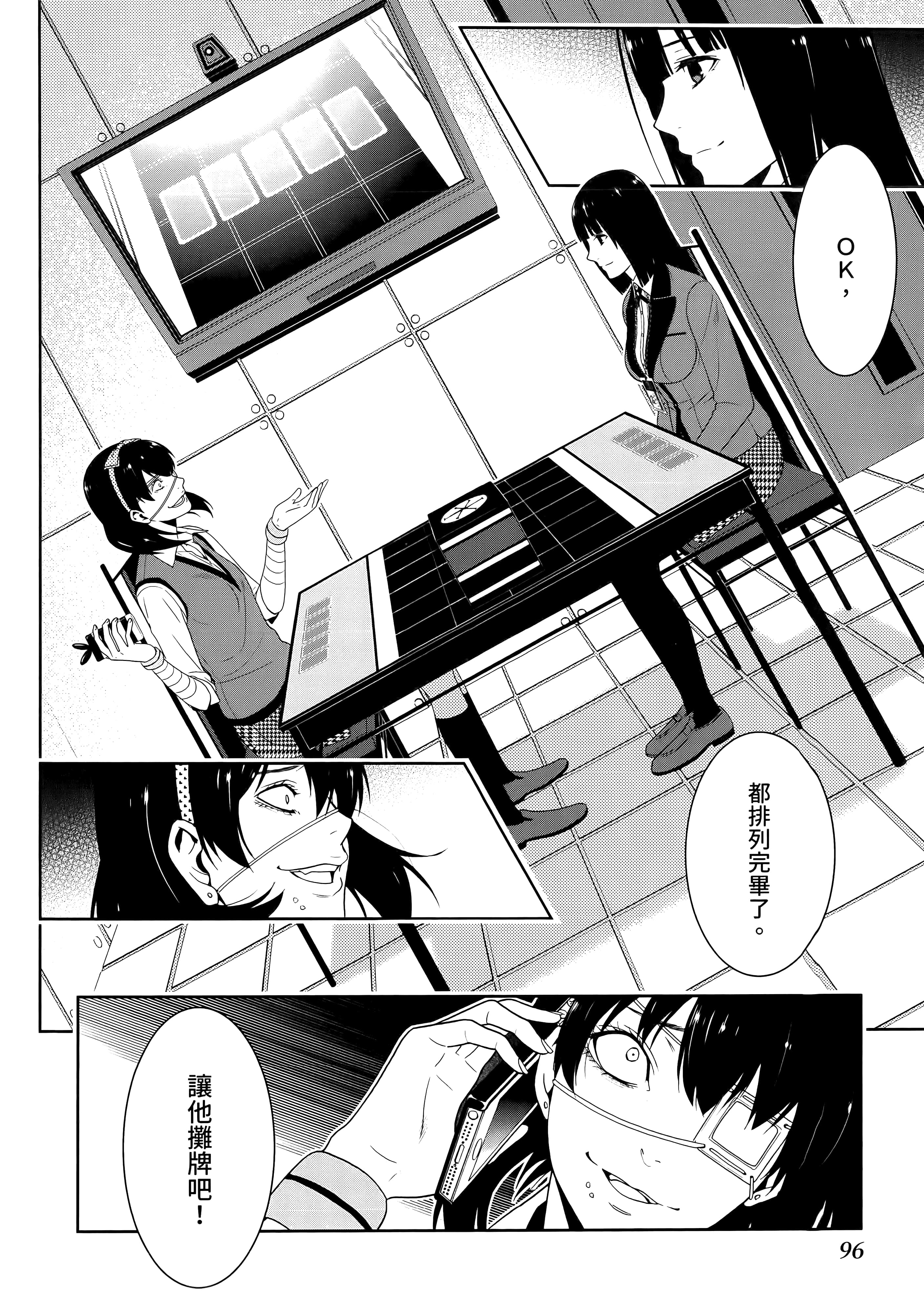 第 3 卷 第 100 页