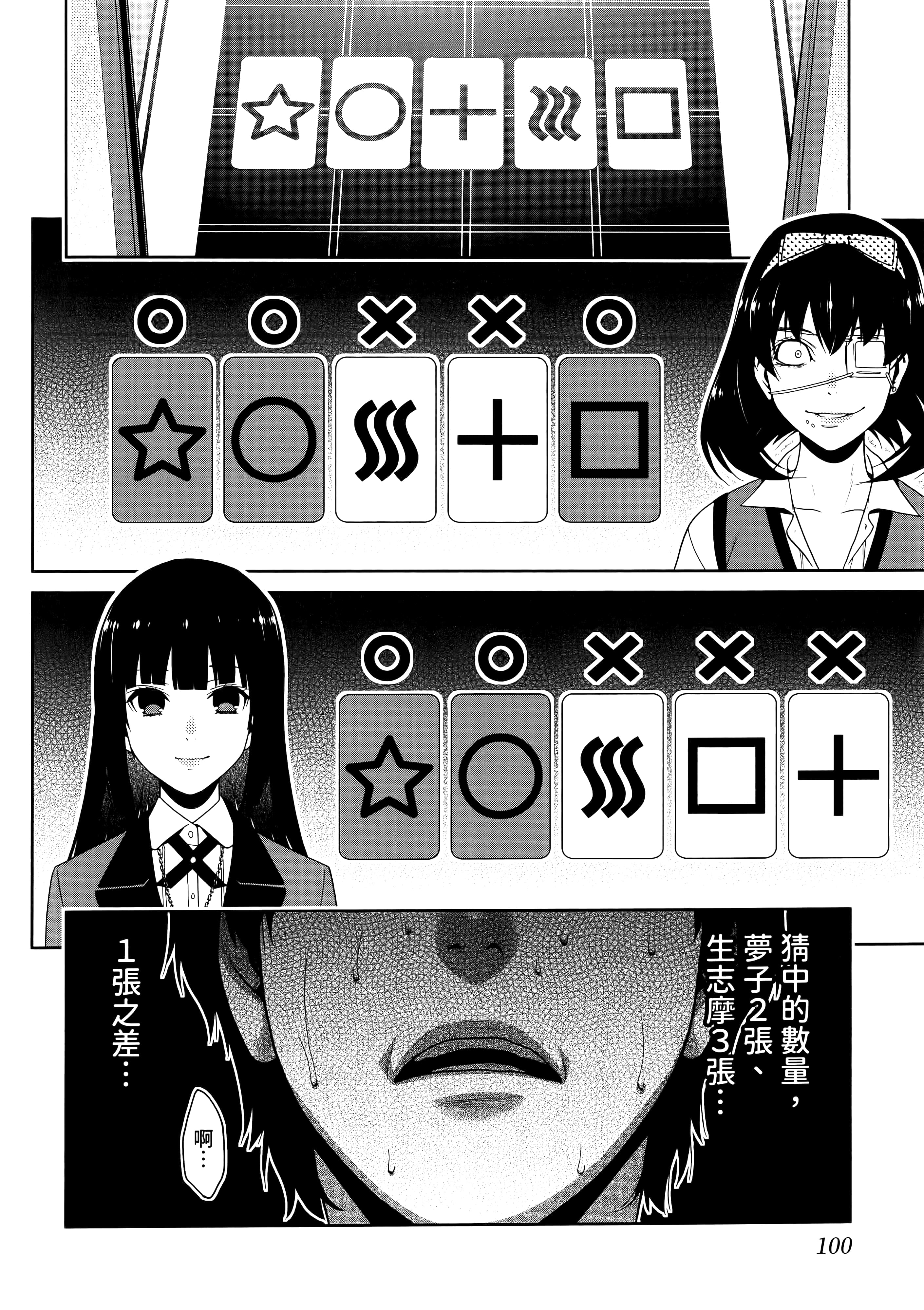 第 3 卷 第 104 页