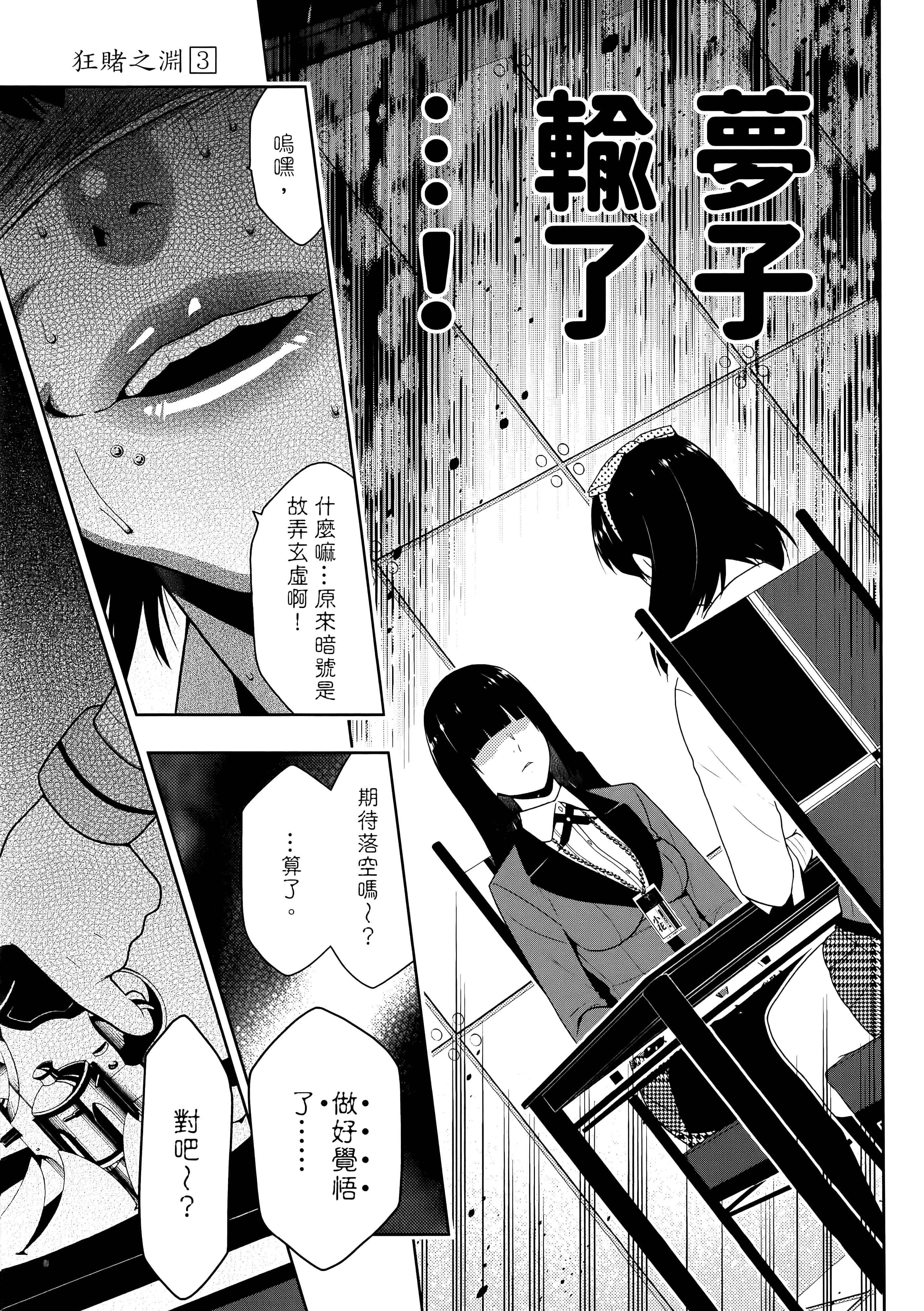 第 3 卷 第 105 页