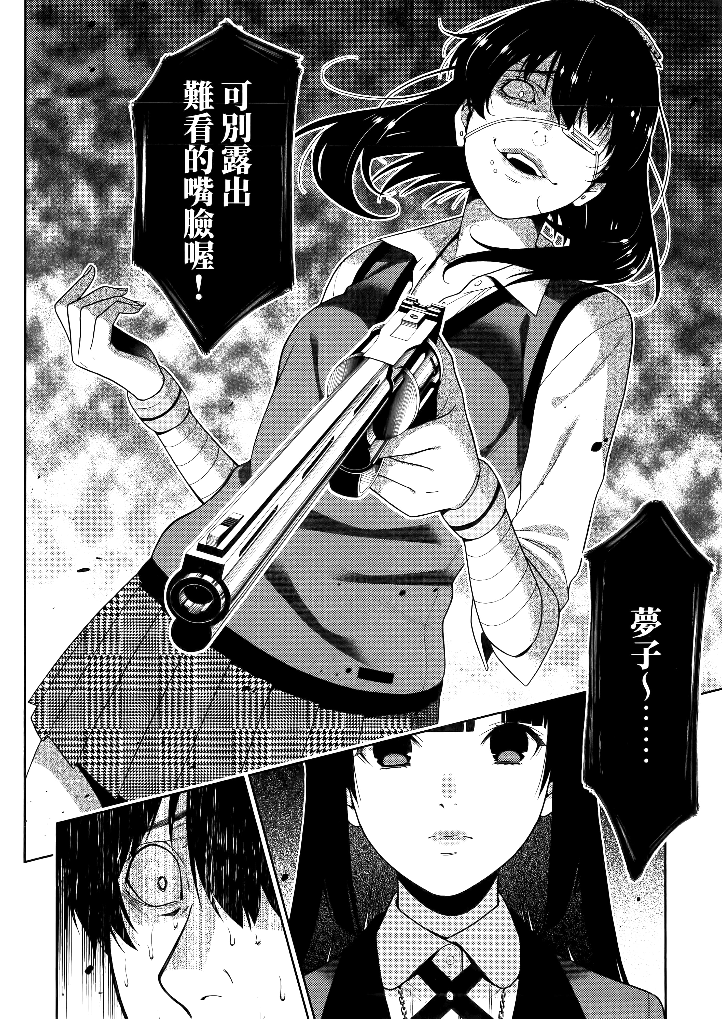 第 3 卷 第 106 页