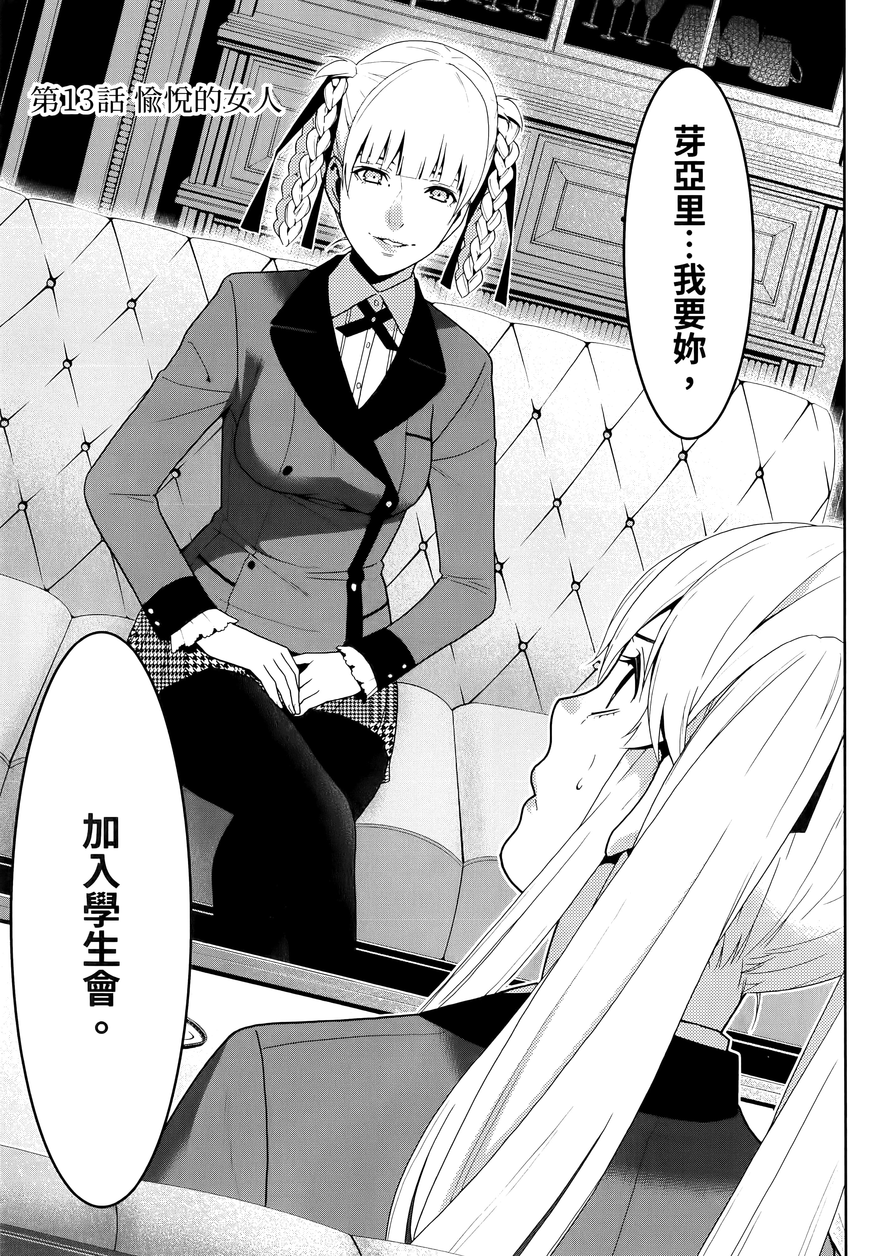 第 3 卷 第 107 页