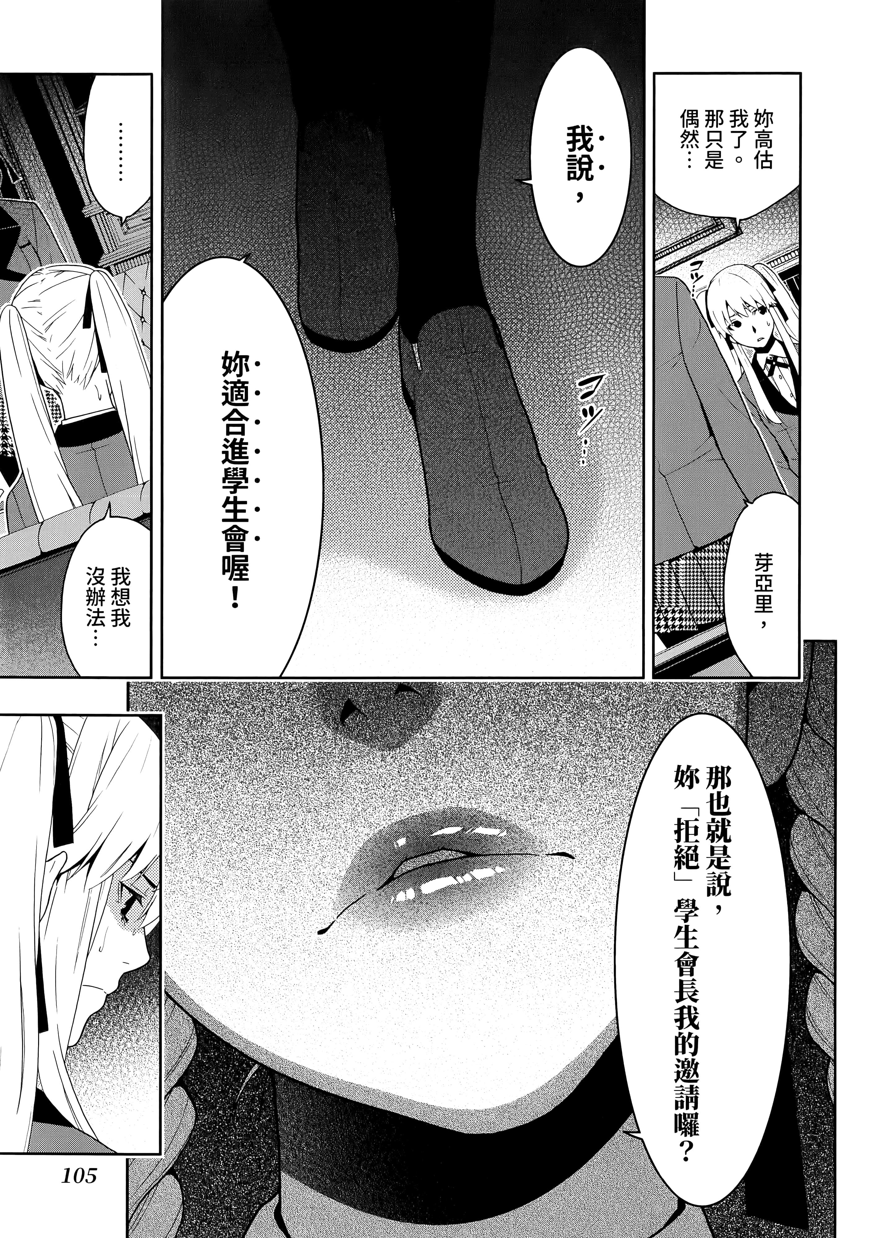 第 3 卷 第 109 页