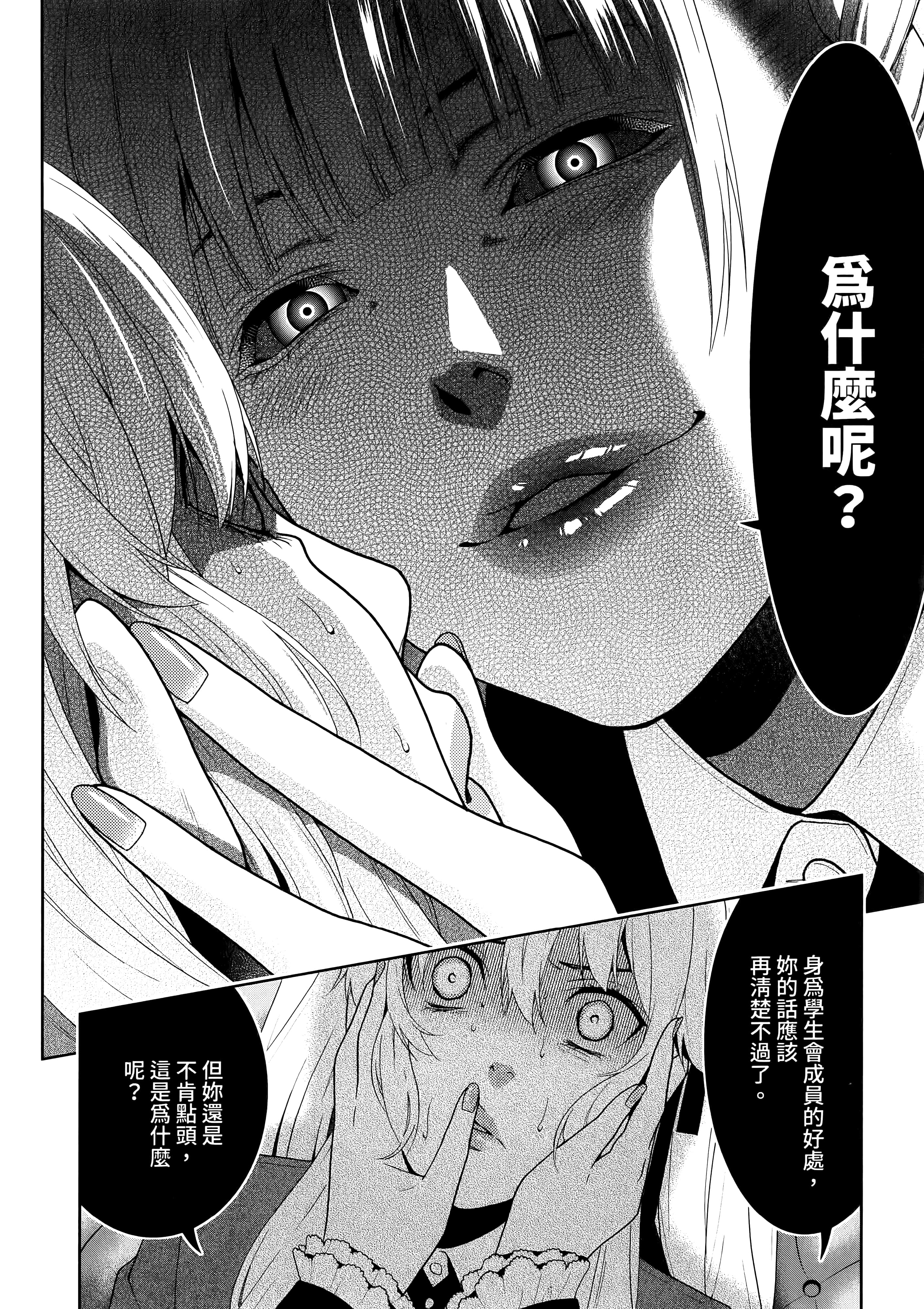 第 3 卷 第 110 页