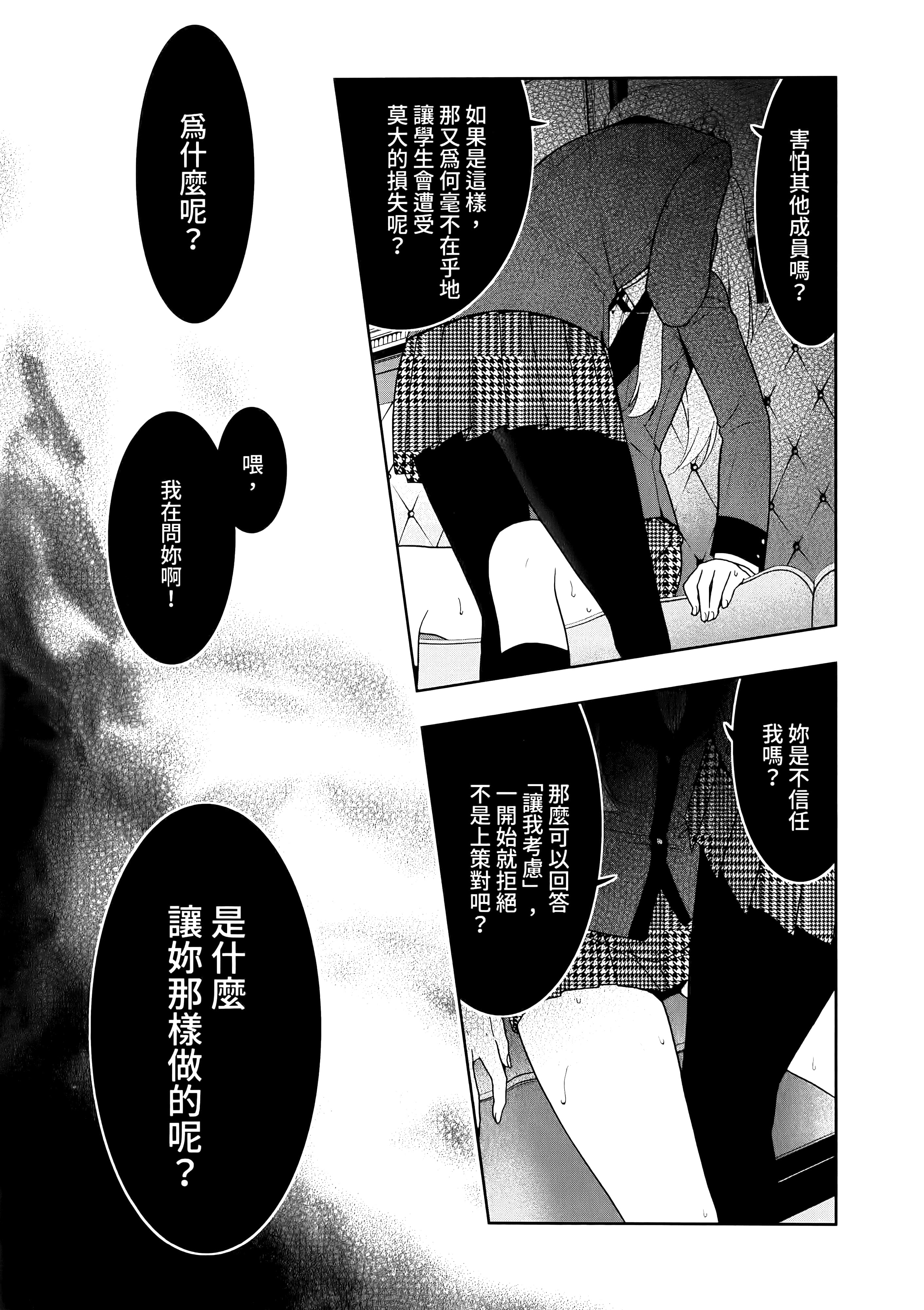 第 3 卷 第 111 页