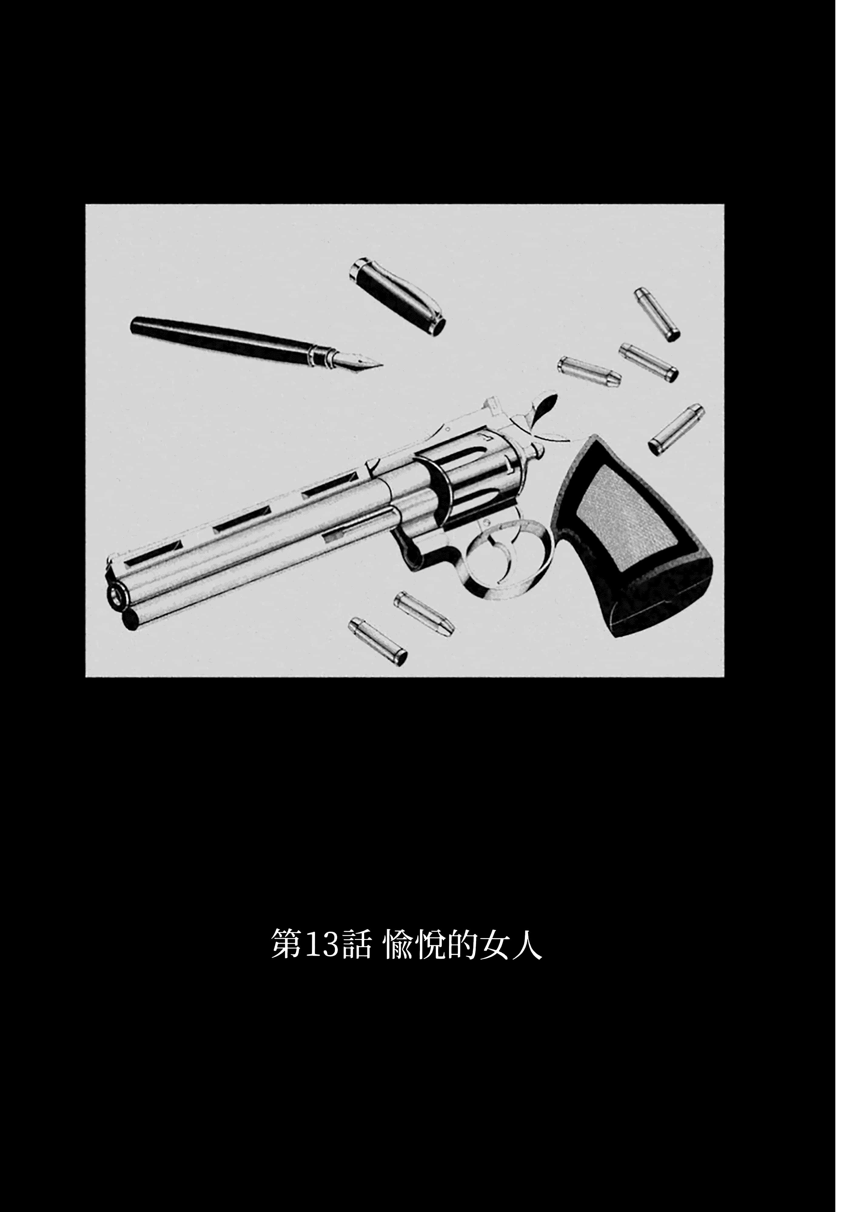 第 3 卷 第 113 页