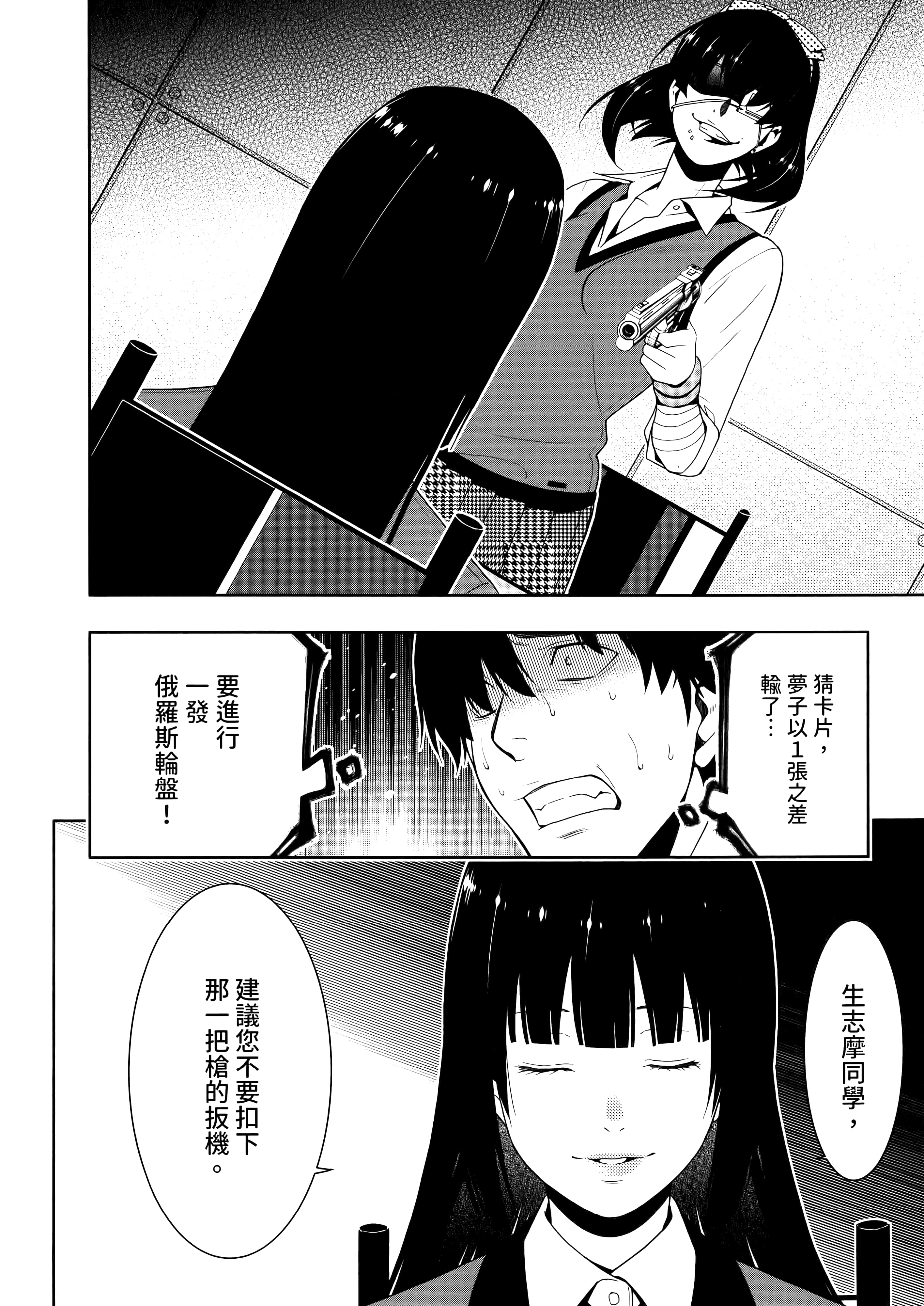 第 3 卷 第 114 页