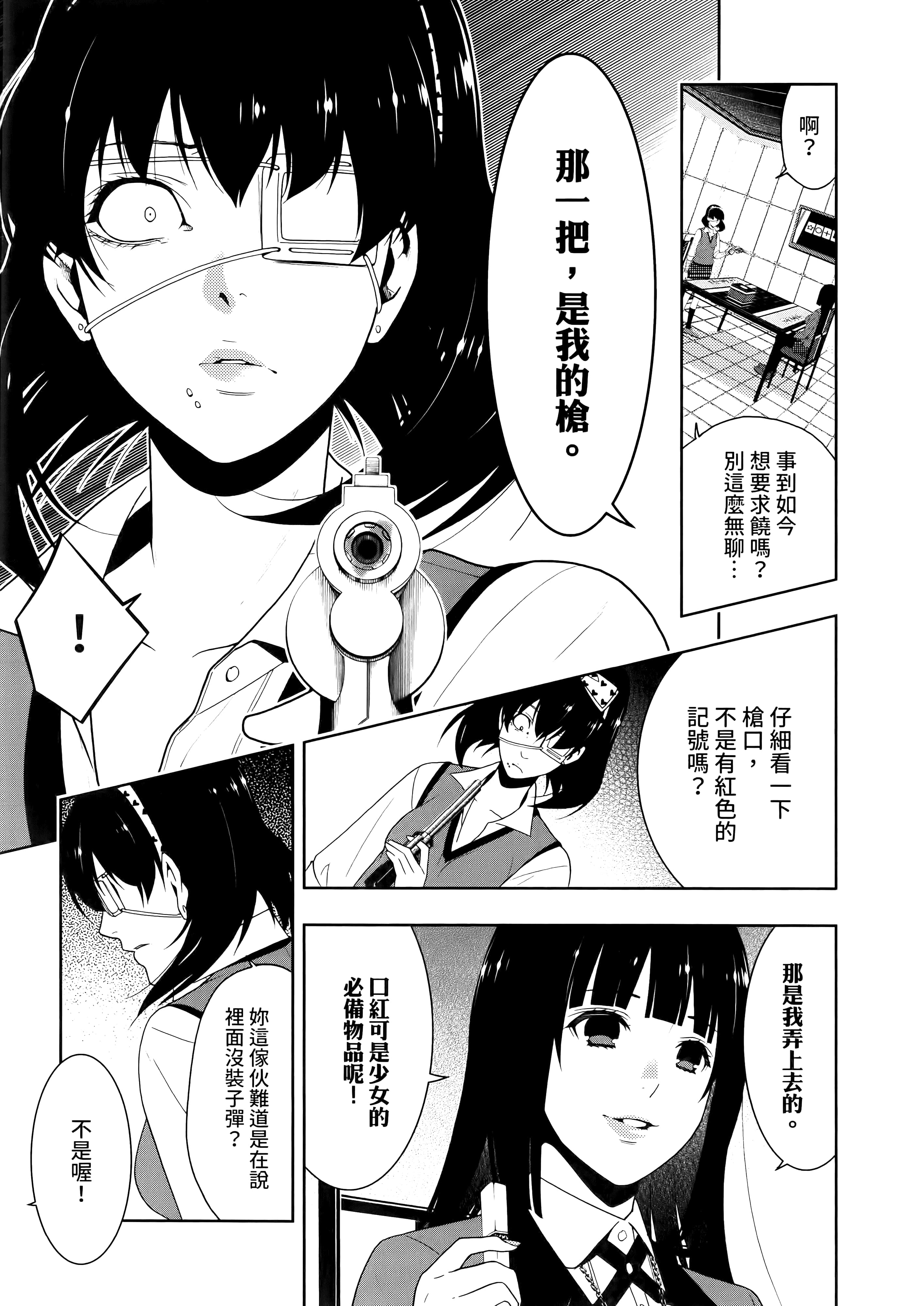 第 3 卷 第 115 页
